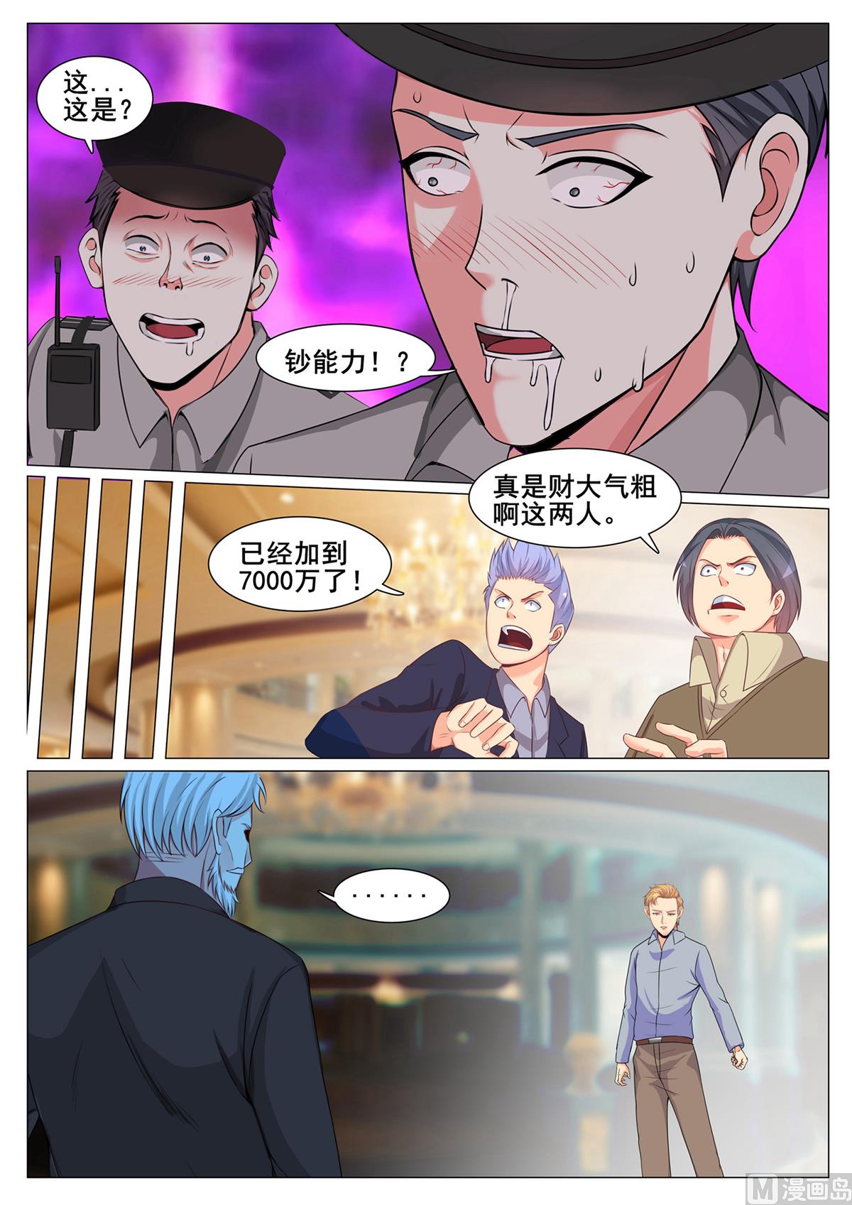 第164话-第164话