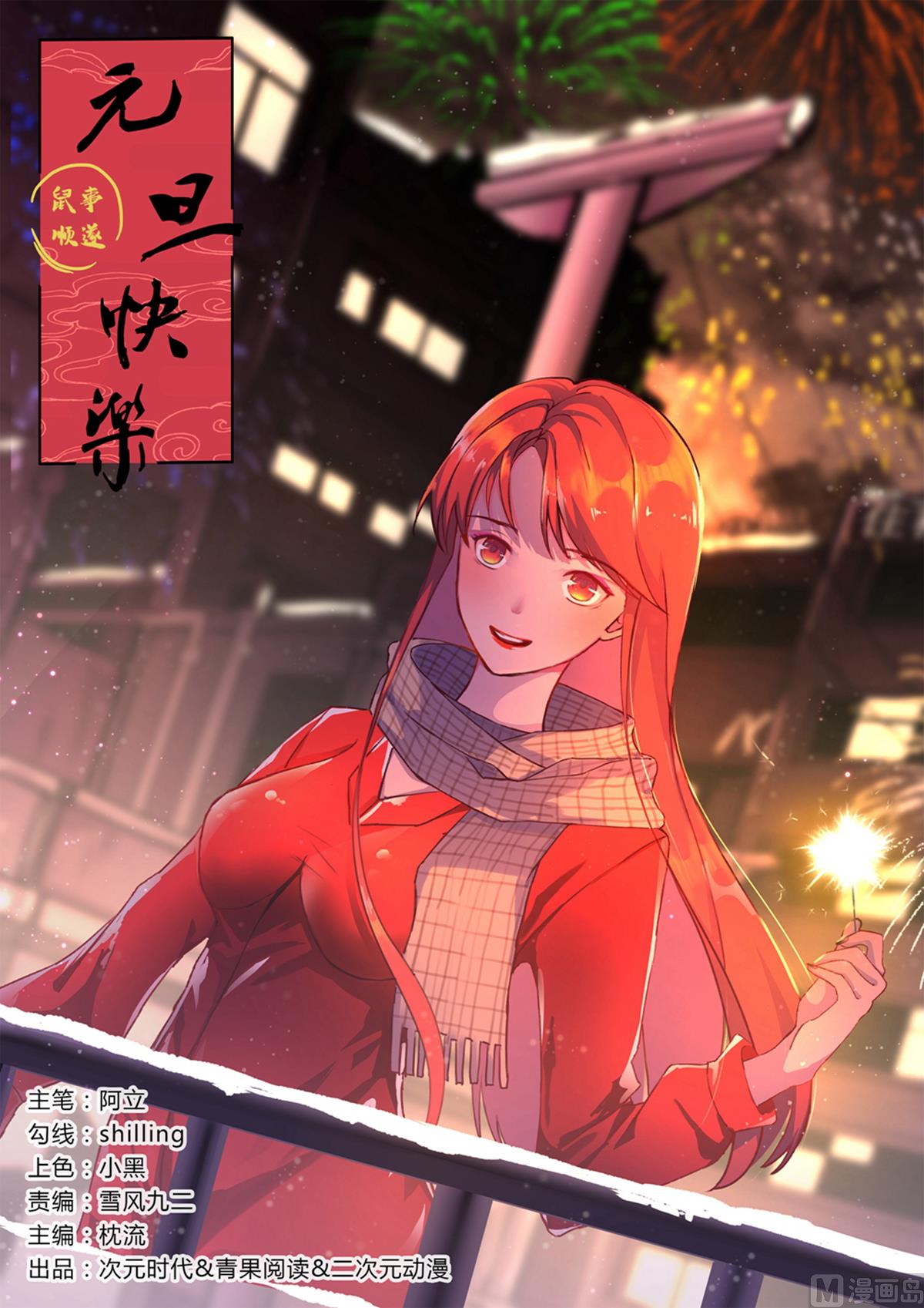 第166话-第166话