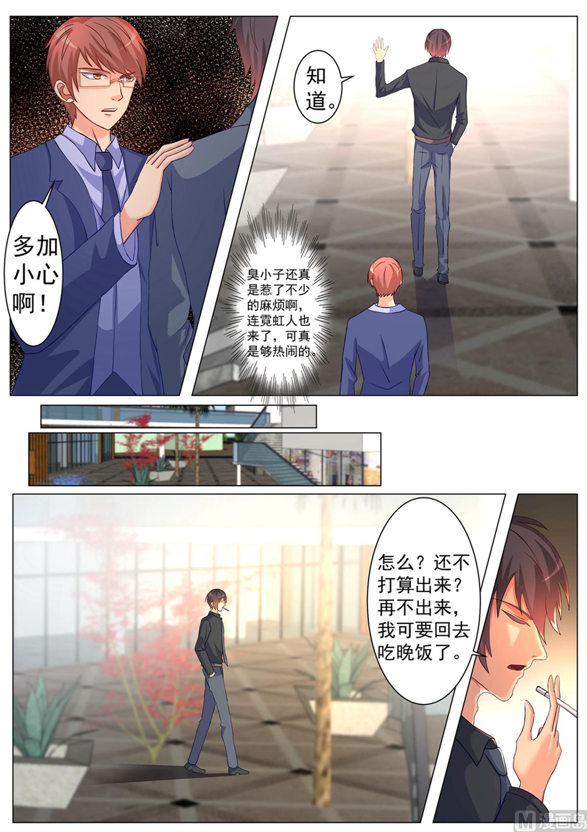 第166话-第166话