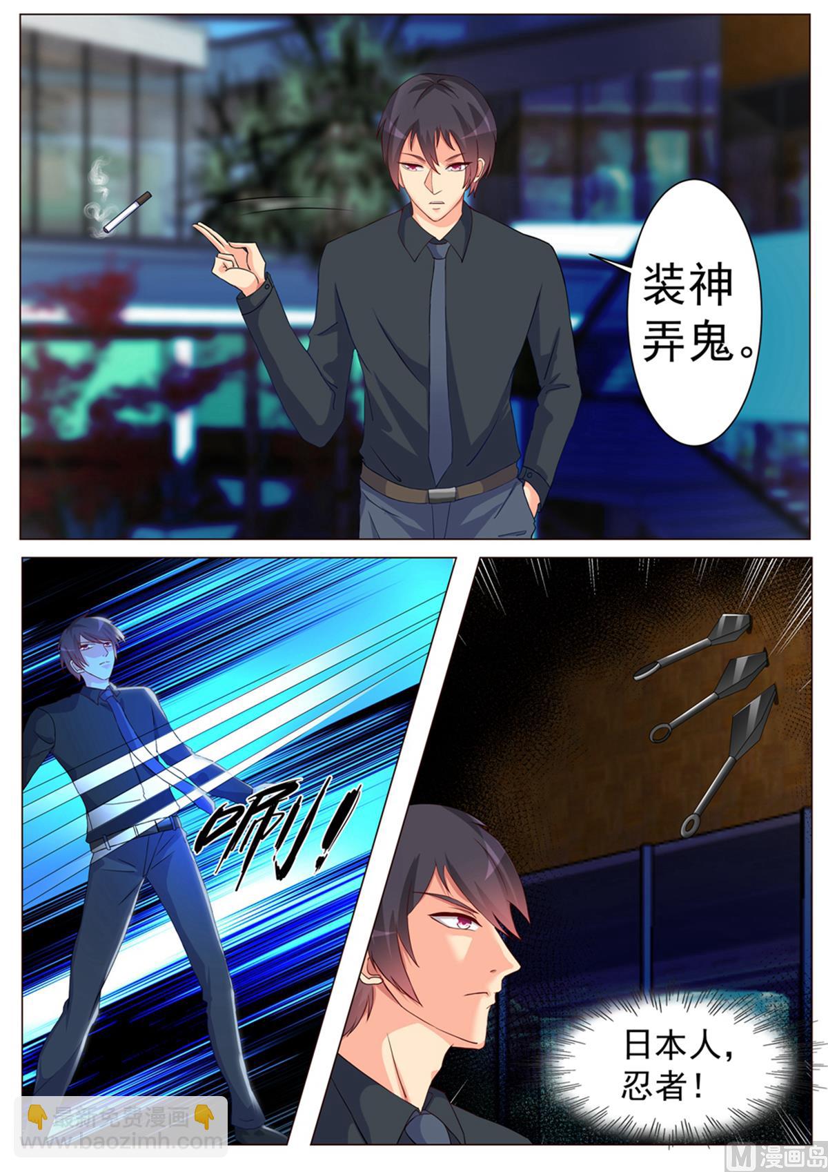 第166话-第166话