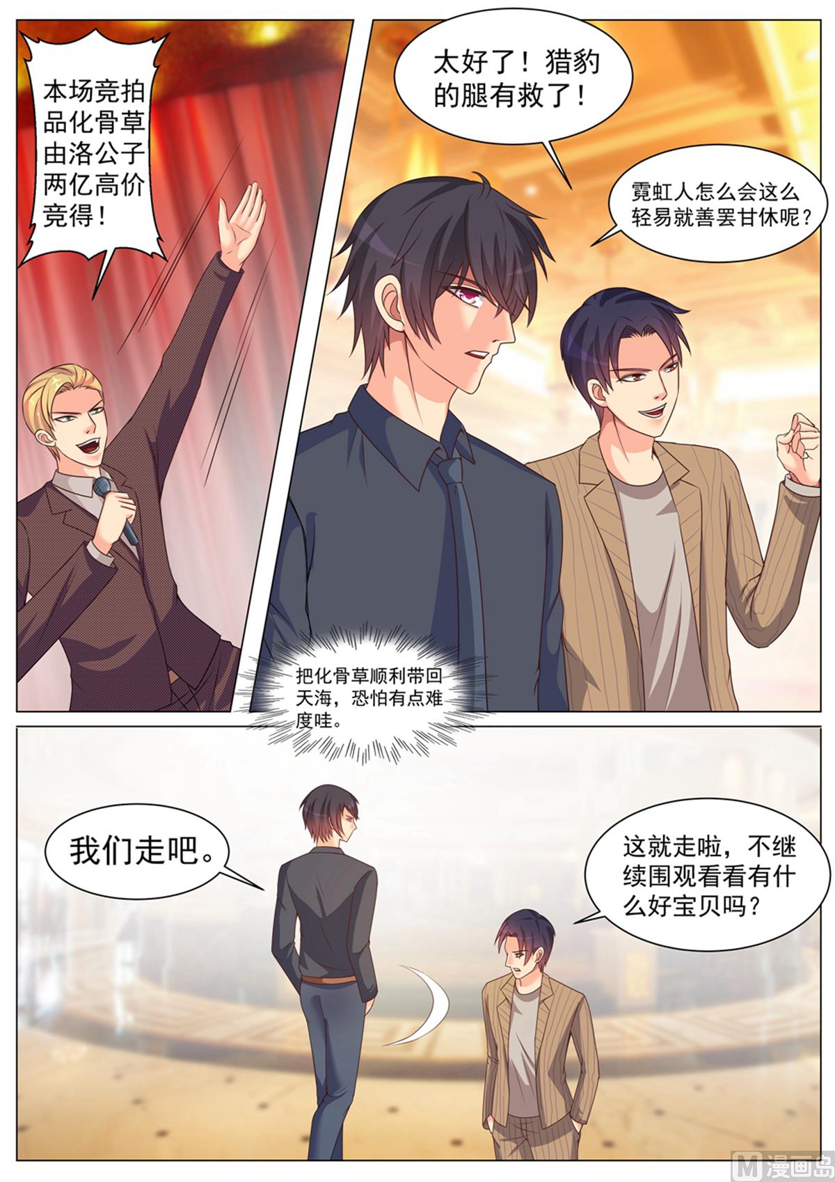 第166话-第166话