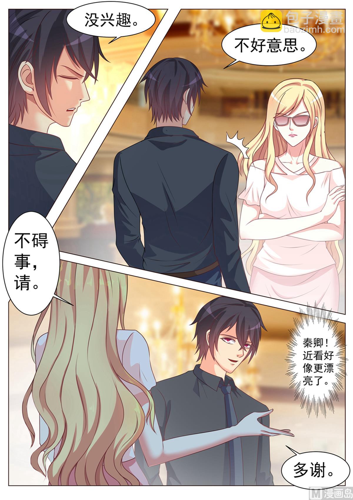 第166话-第166话