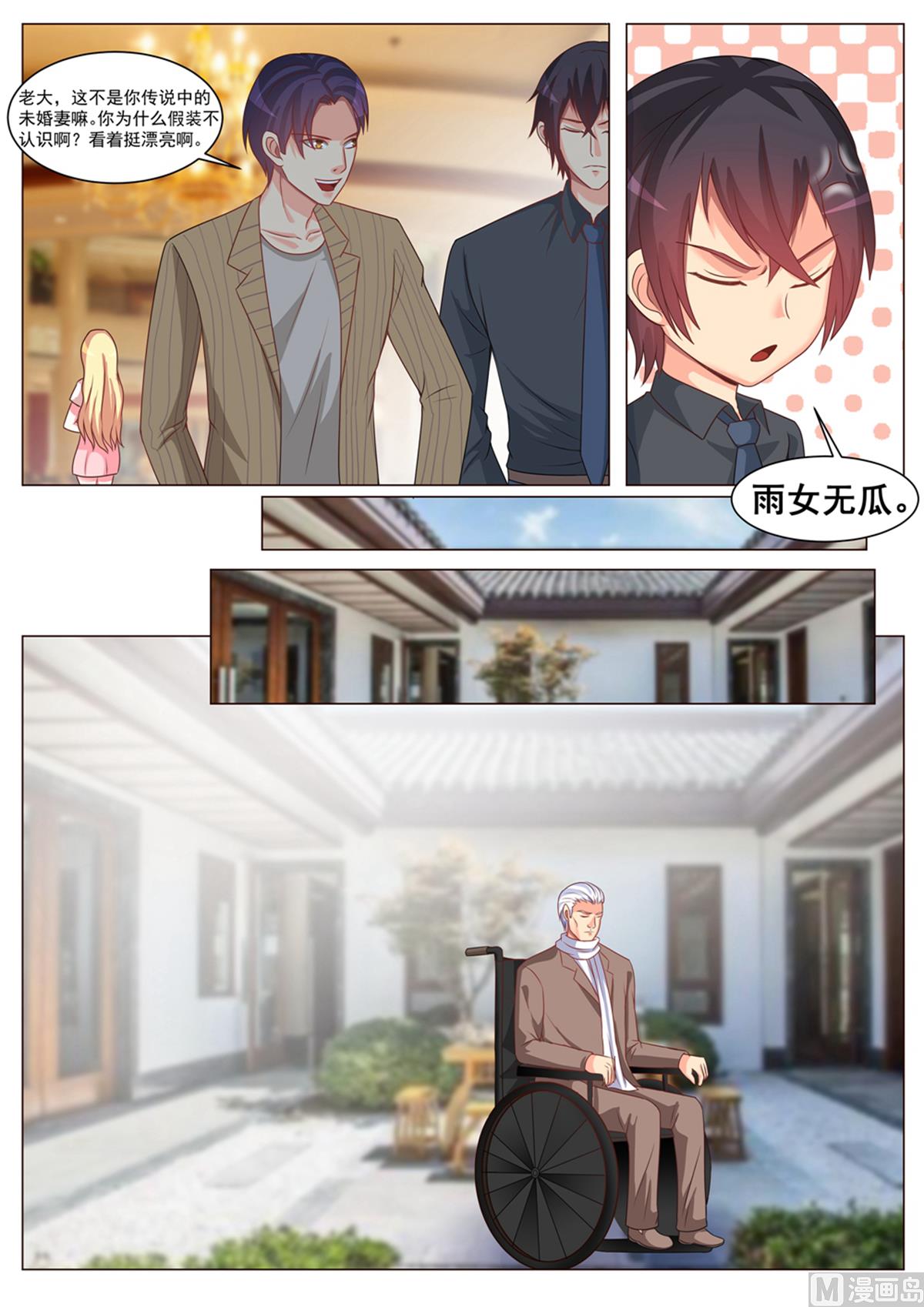 第166话-第166话