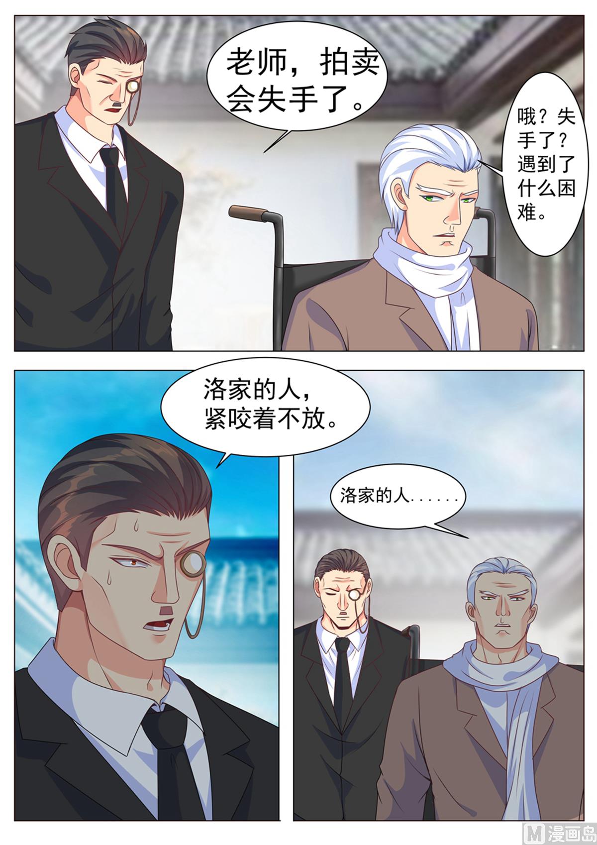 第166话-第166话