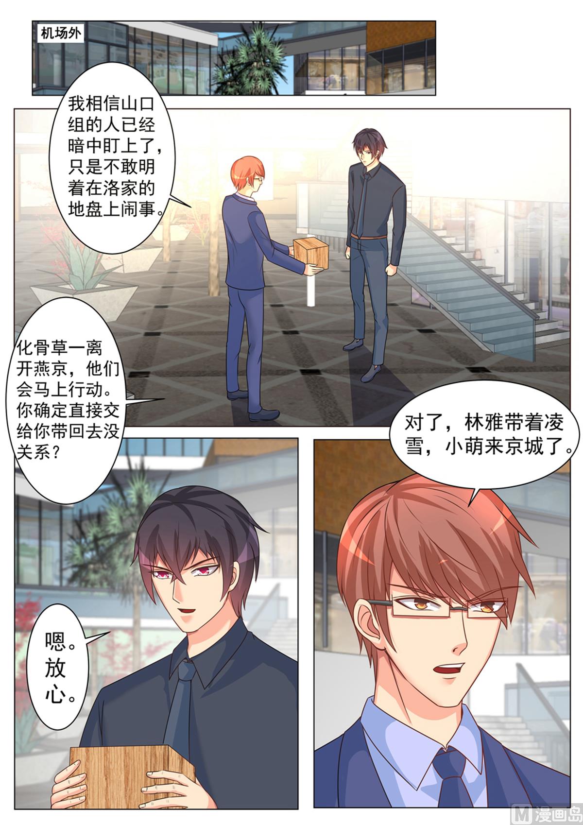 第166话-第166话