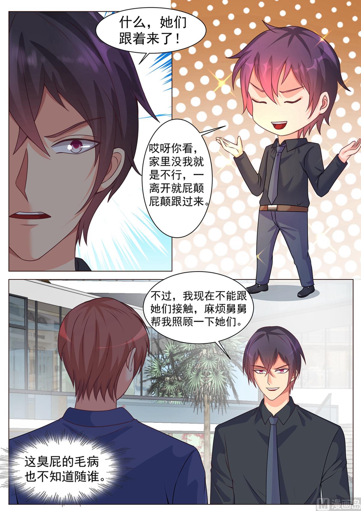 第166话-第166话