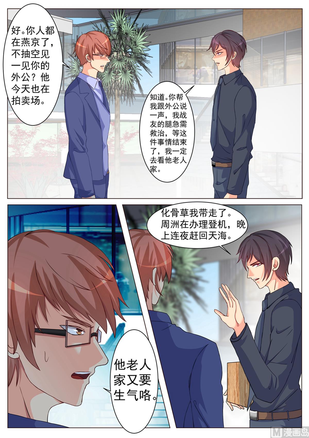 第166话-第166话