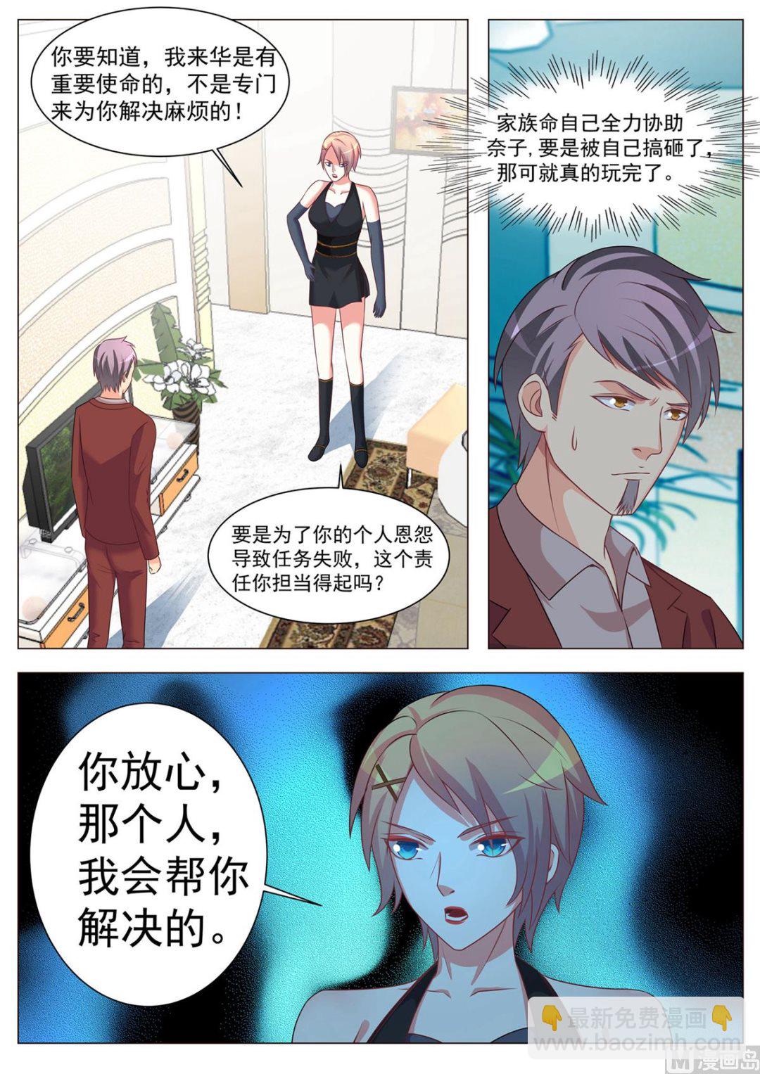 第168话-第168话