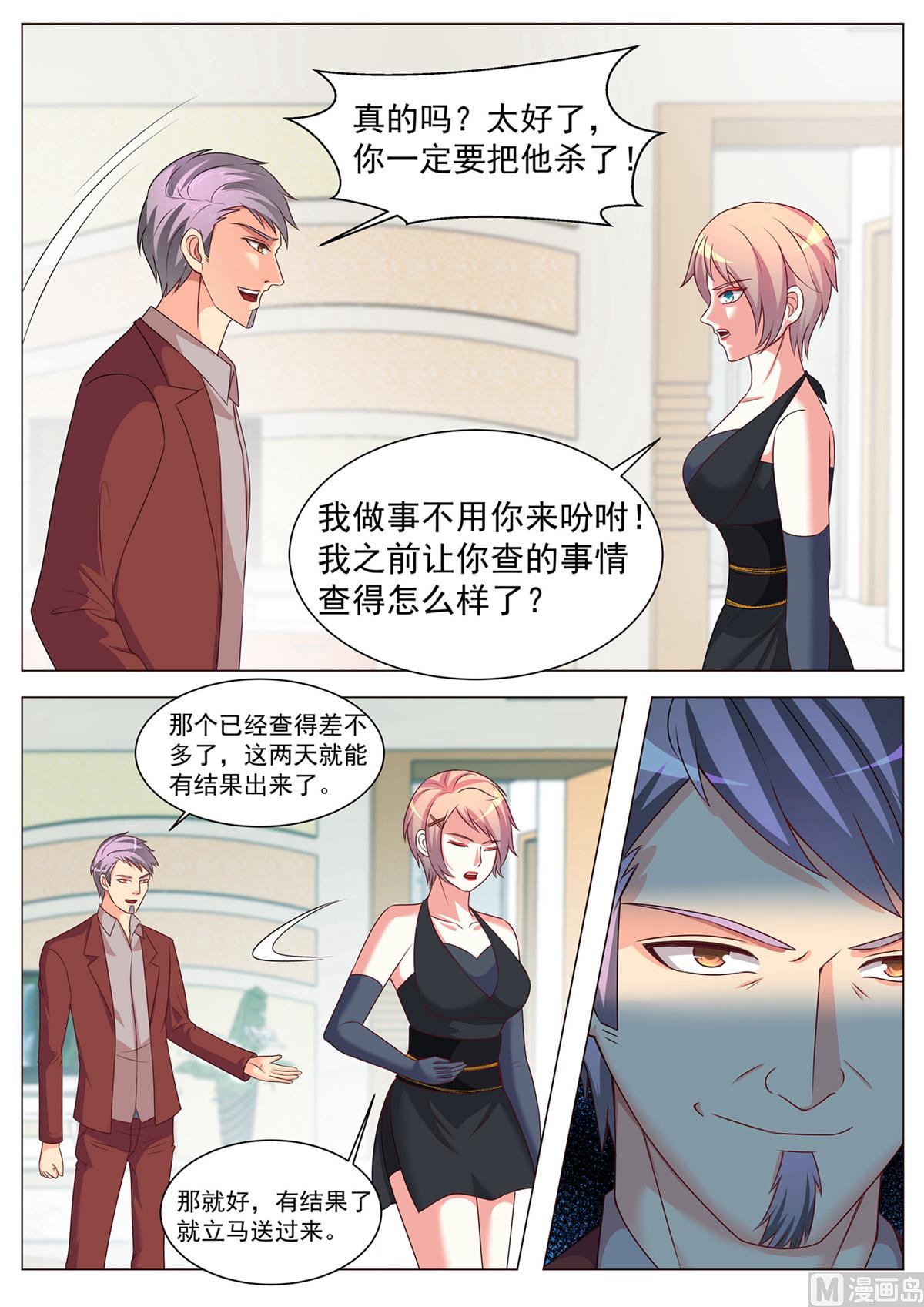 第168话-第168话
