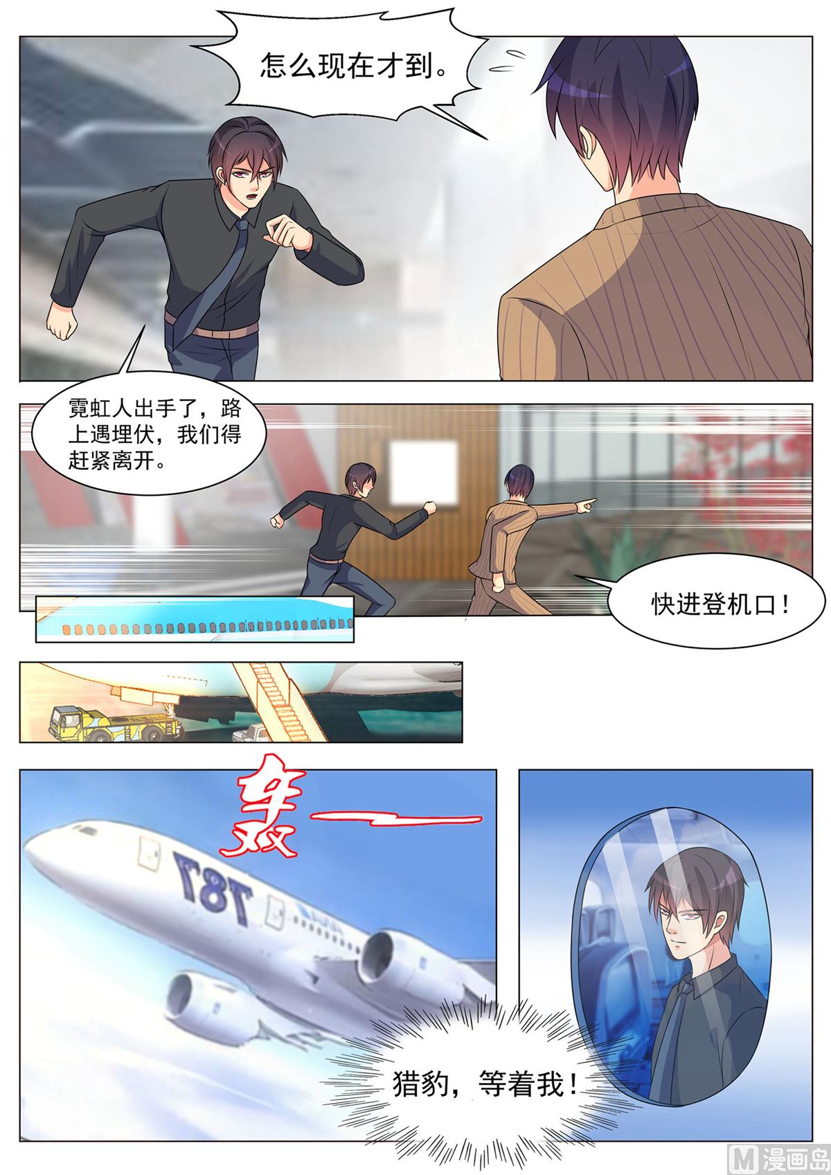 第168话-第168话