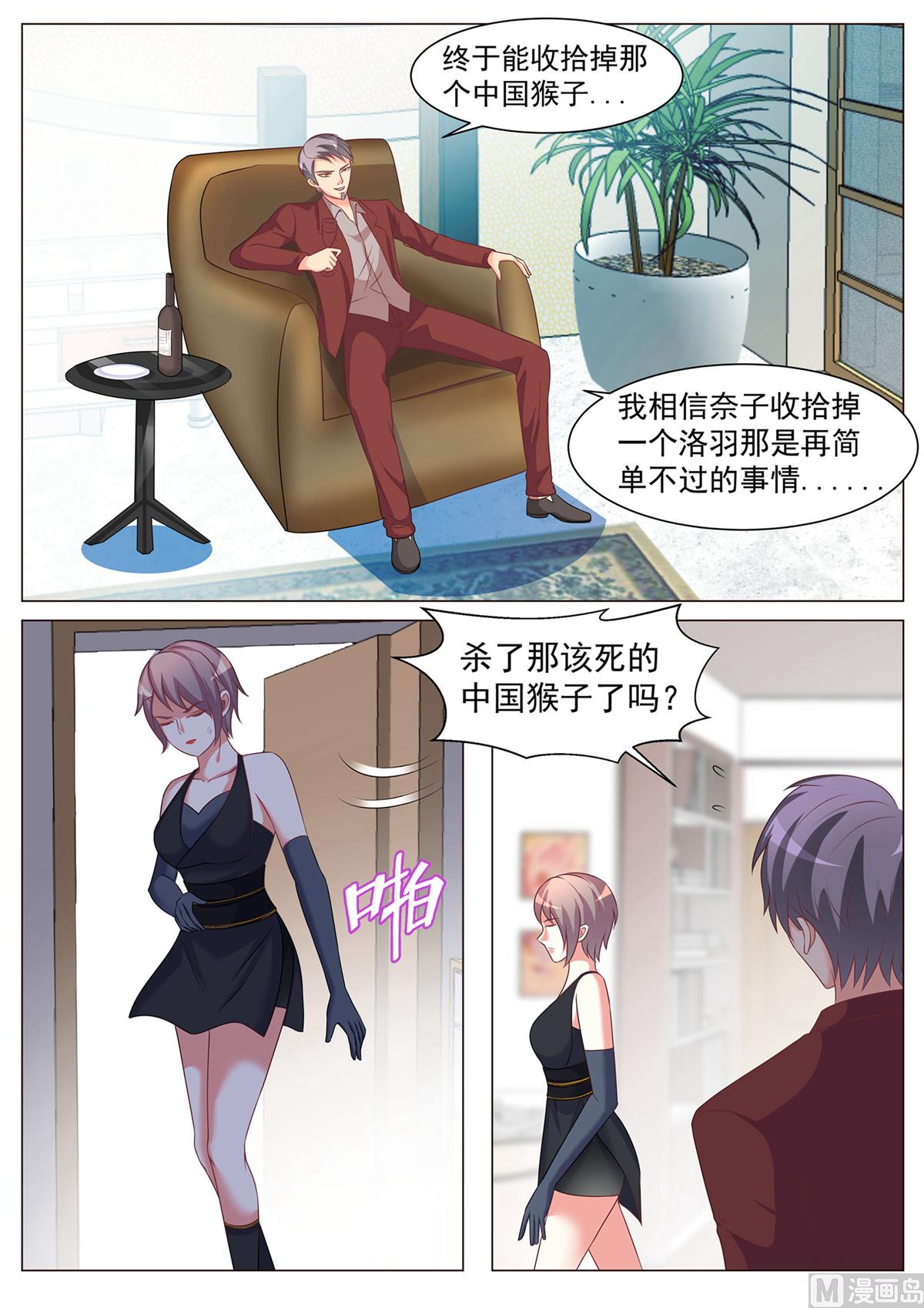 第168话-第168话