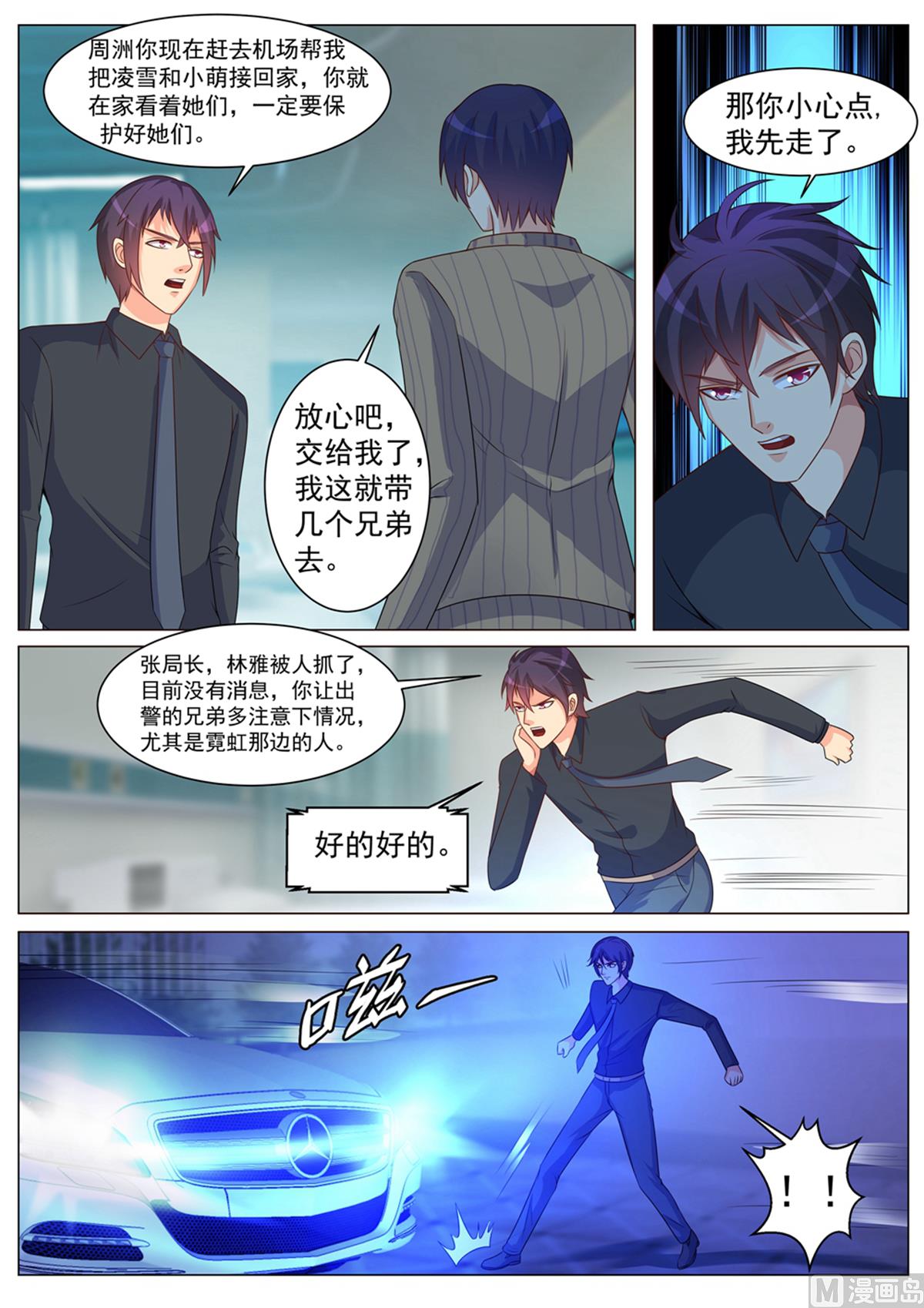 第170话-第170话