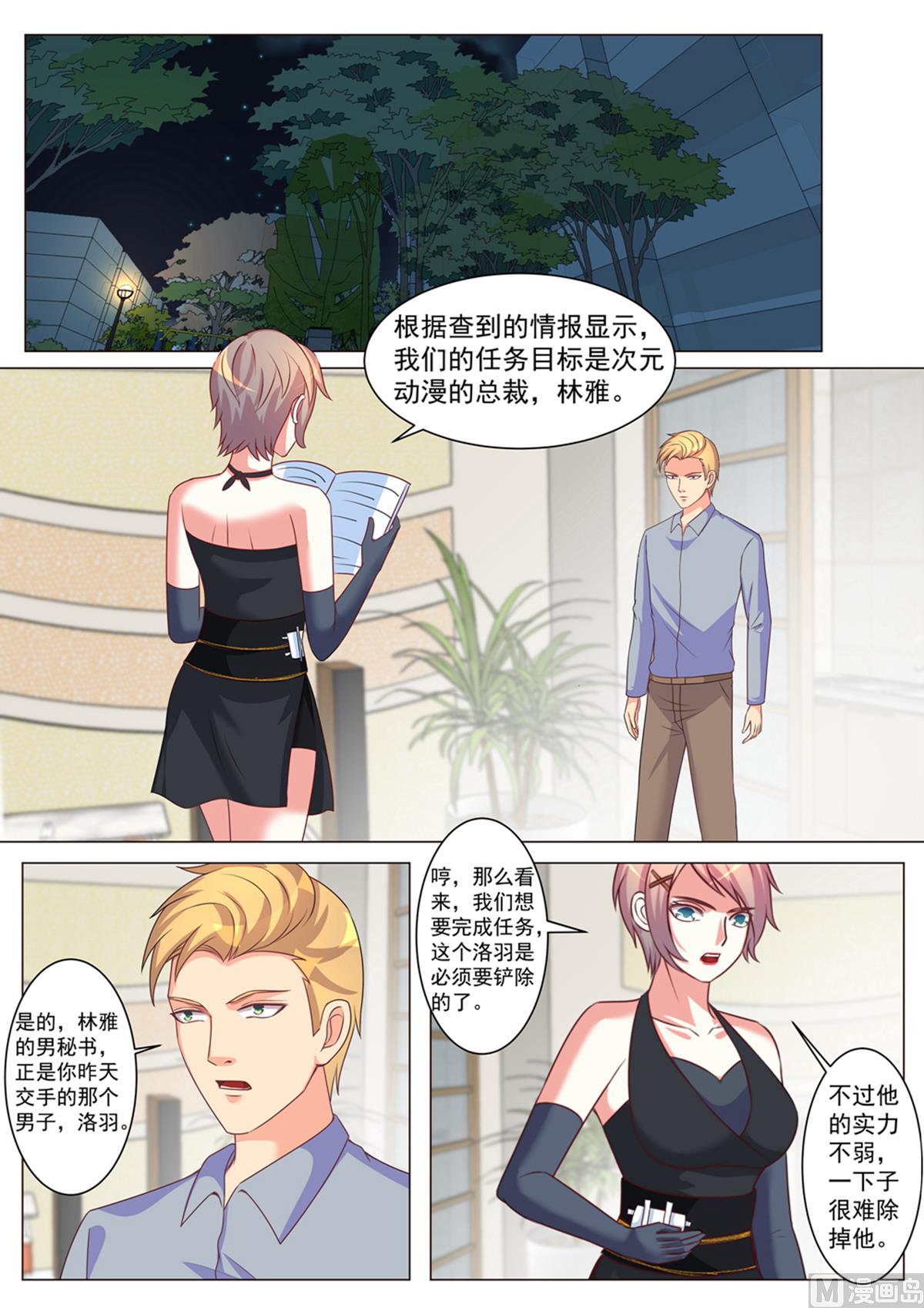 第170话-第170话