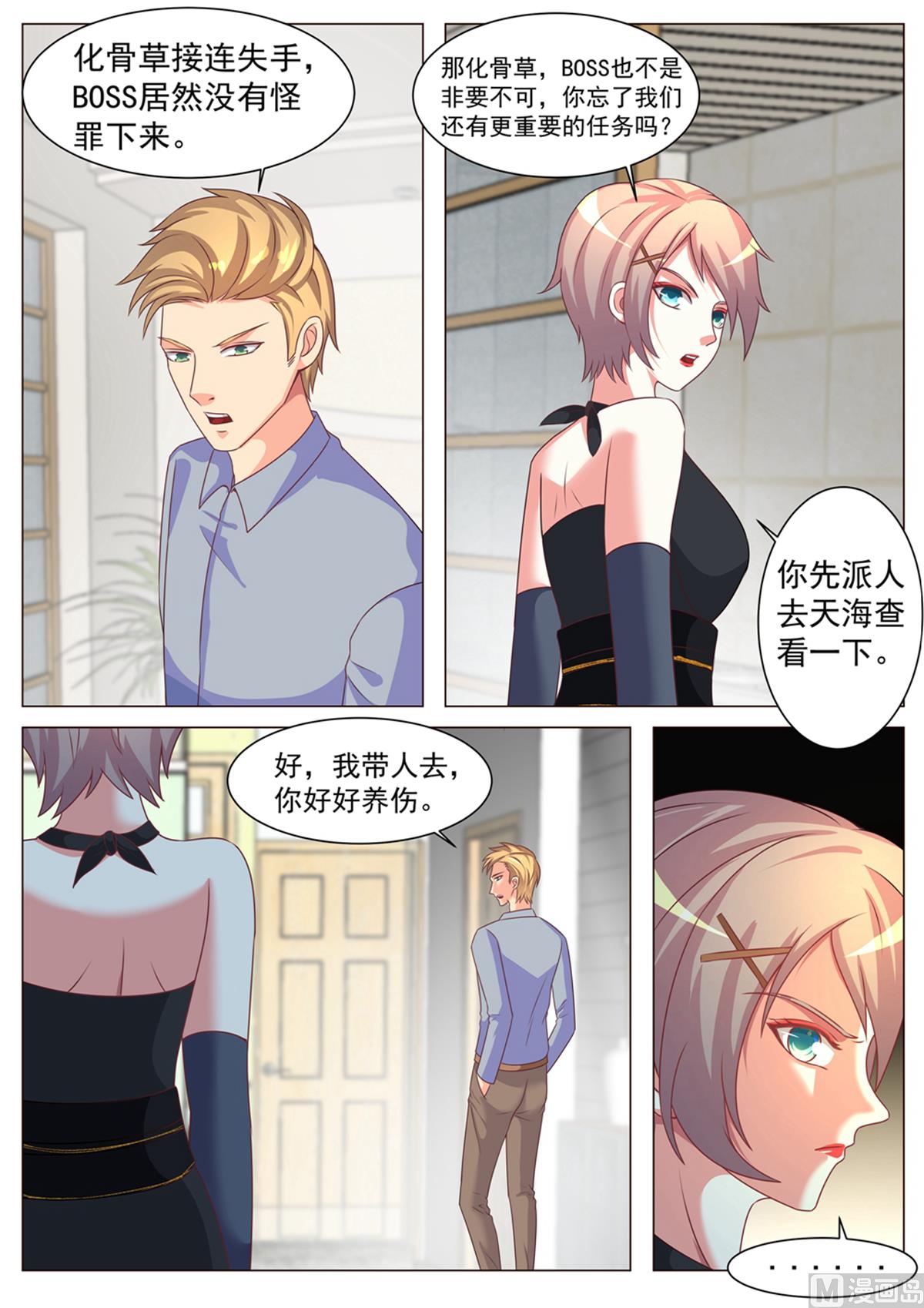 第170话-第170话
