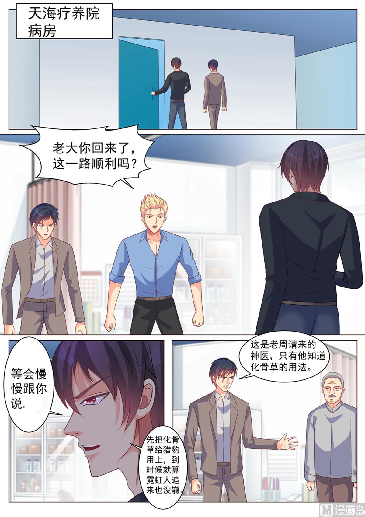 第170话-第170话