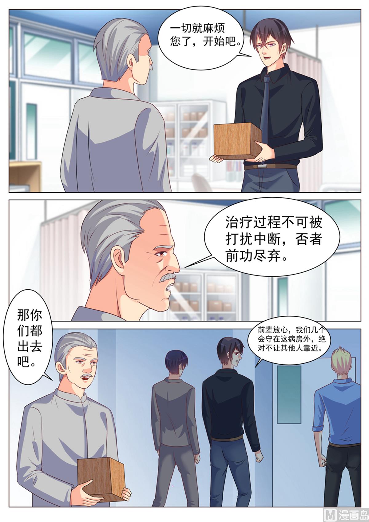 第170话-第170话
