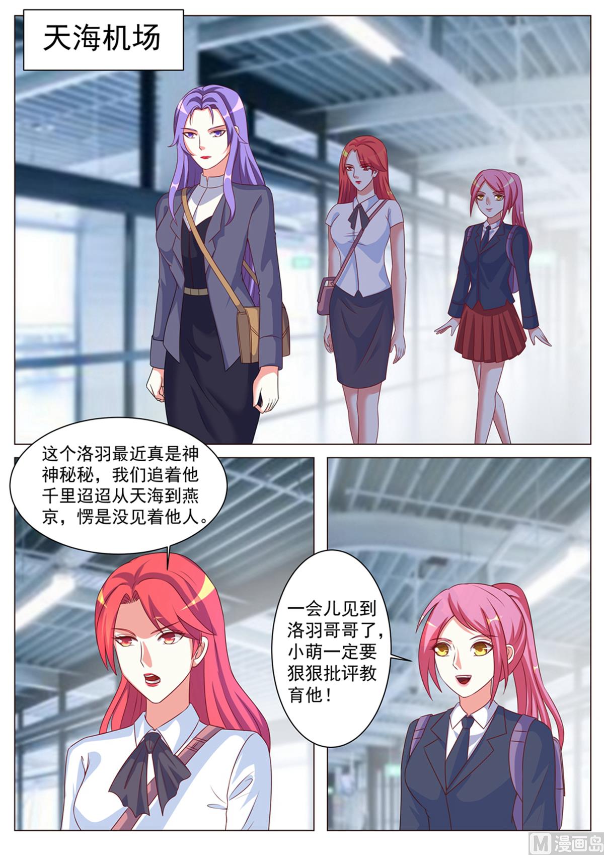 第170话-第170话
