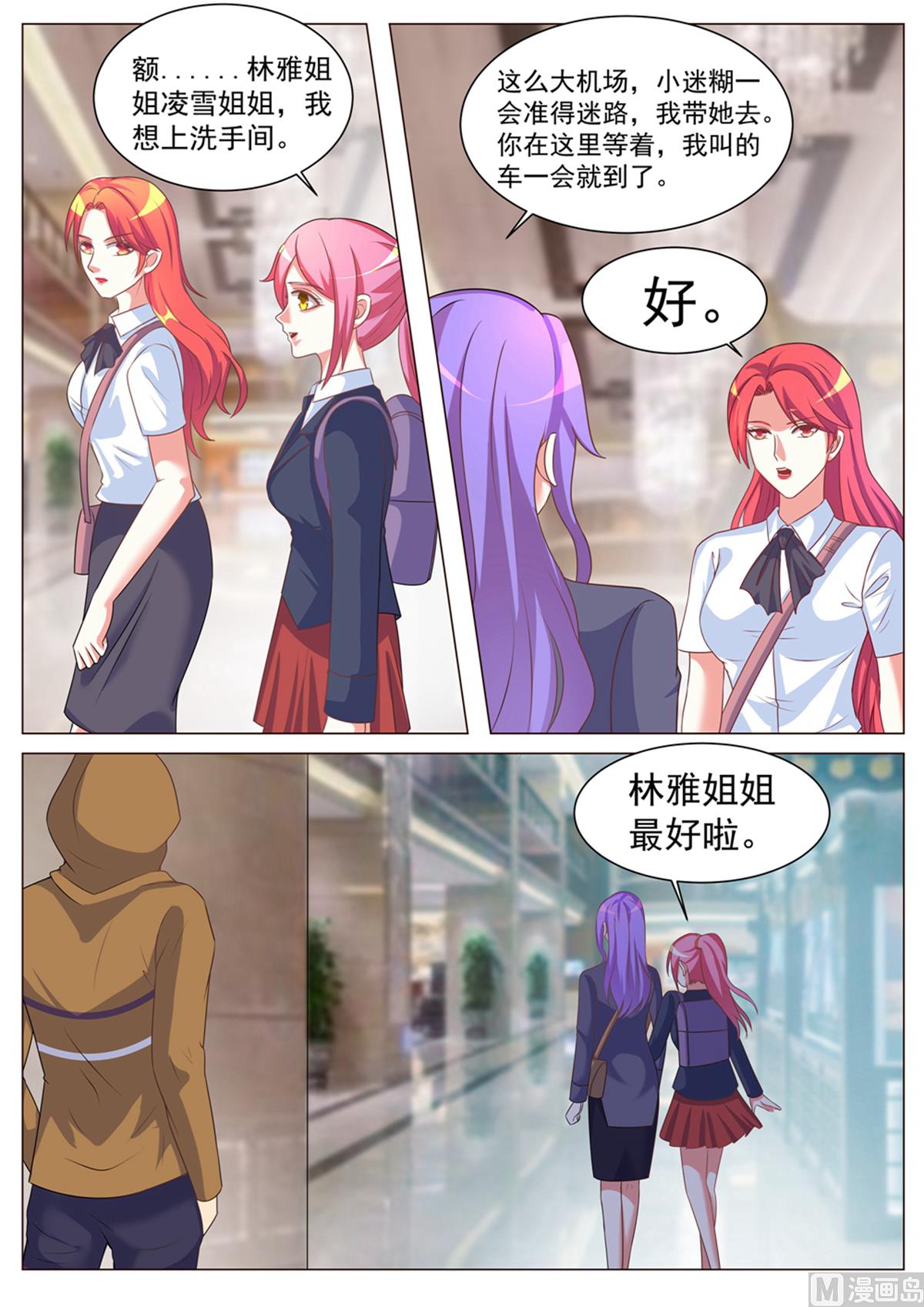 第170话-第170话