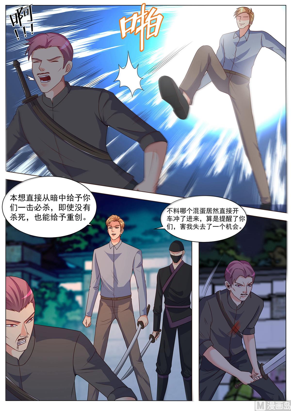 第172话-第172话