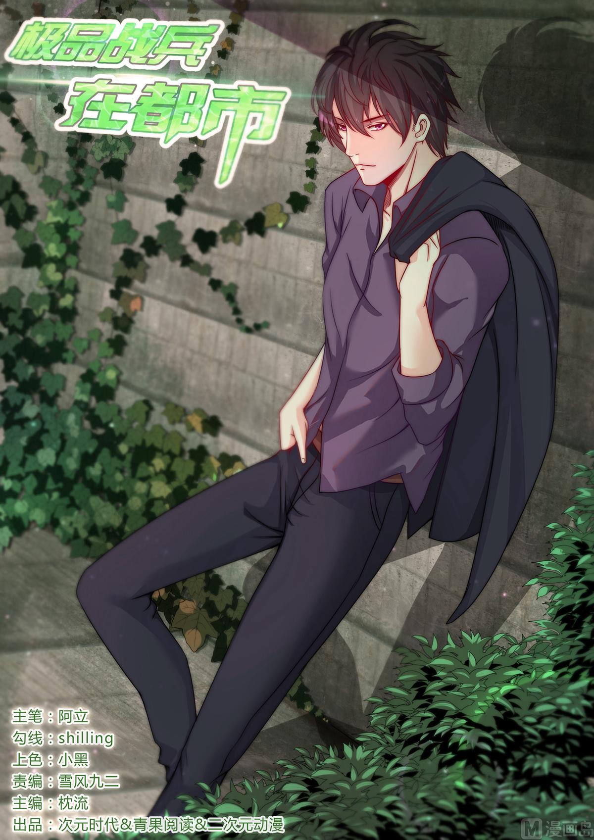 第174话-第174话