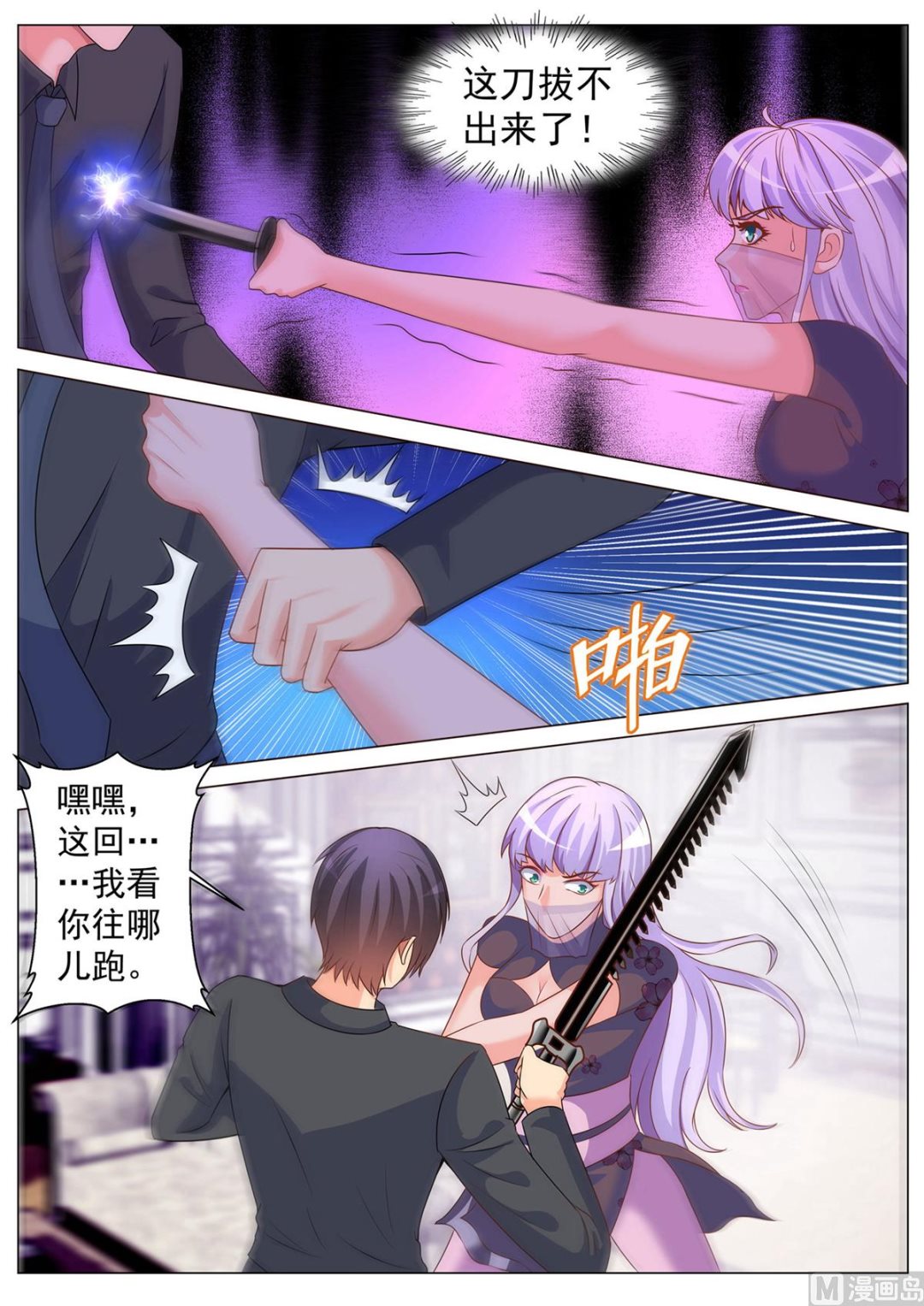 第174话-第174话