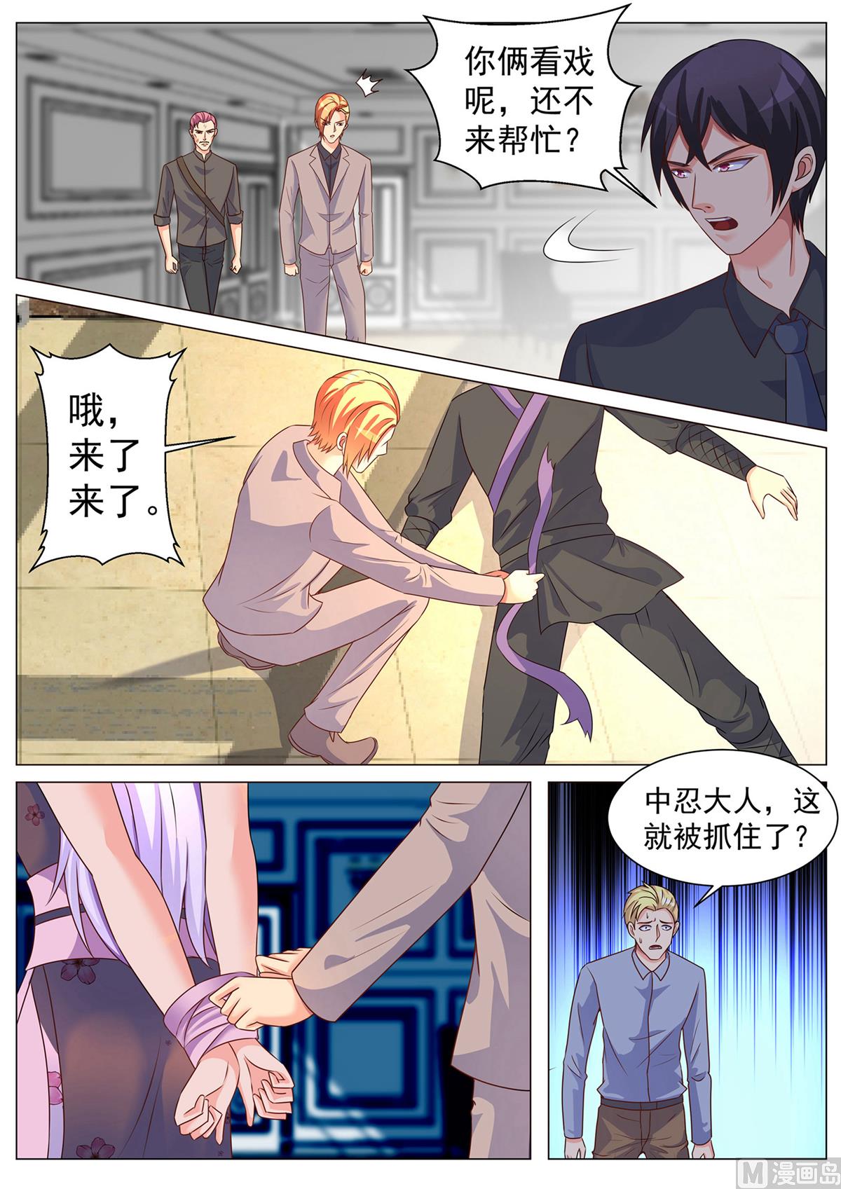 第174话-第174话