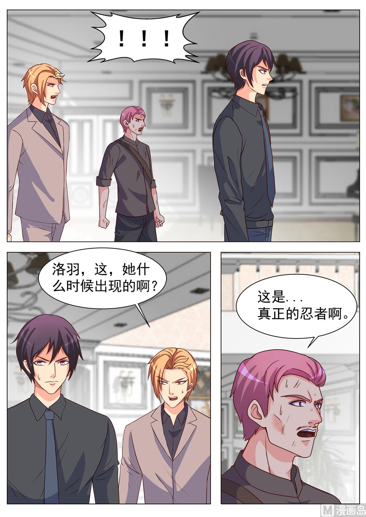 第174话-第174话