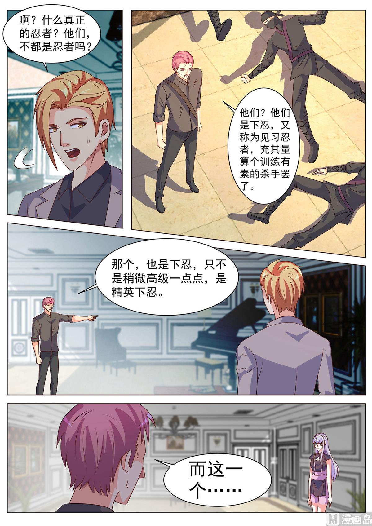 第174话-第174话