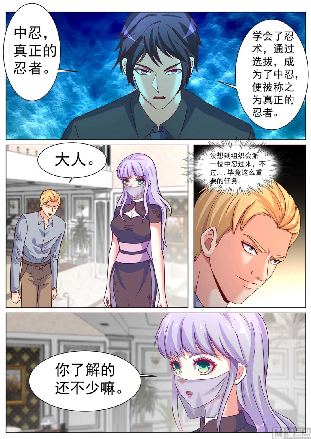 第174话-第174话