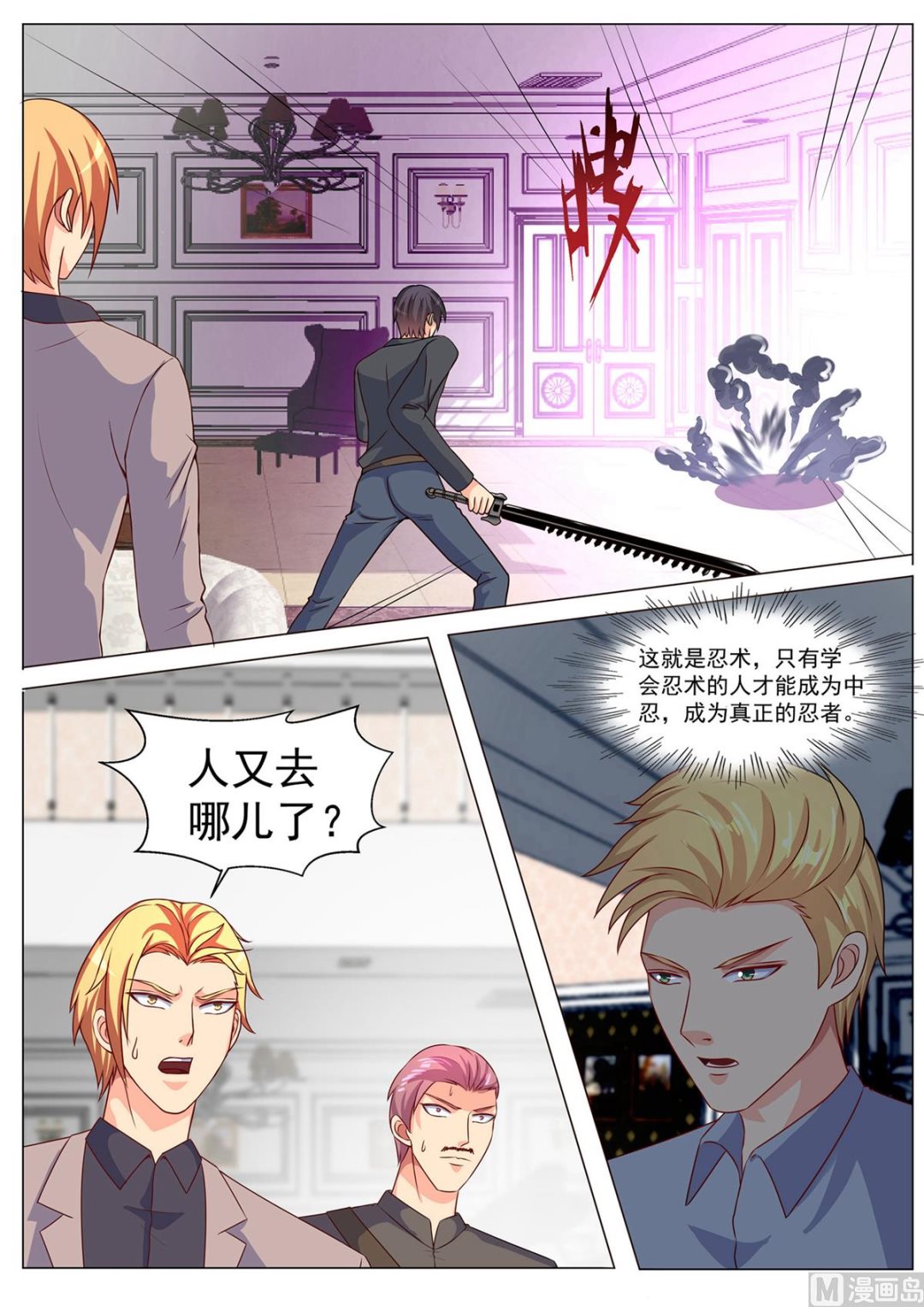 第174话-第174话