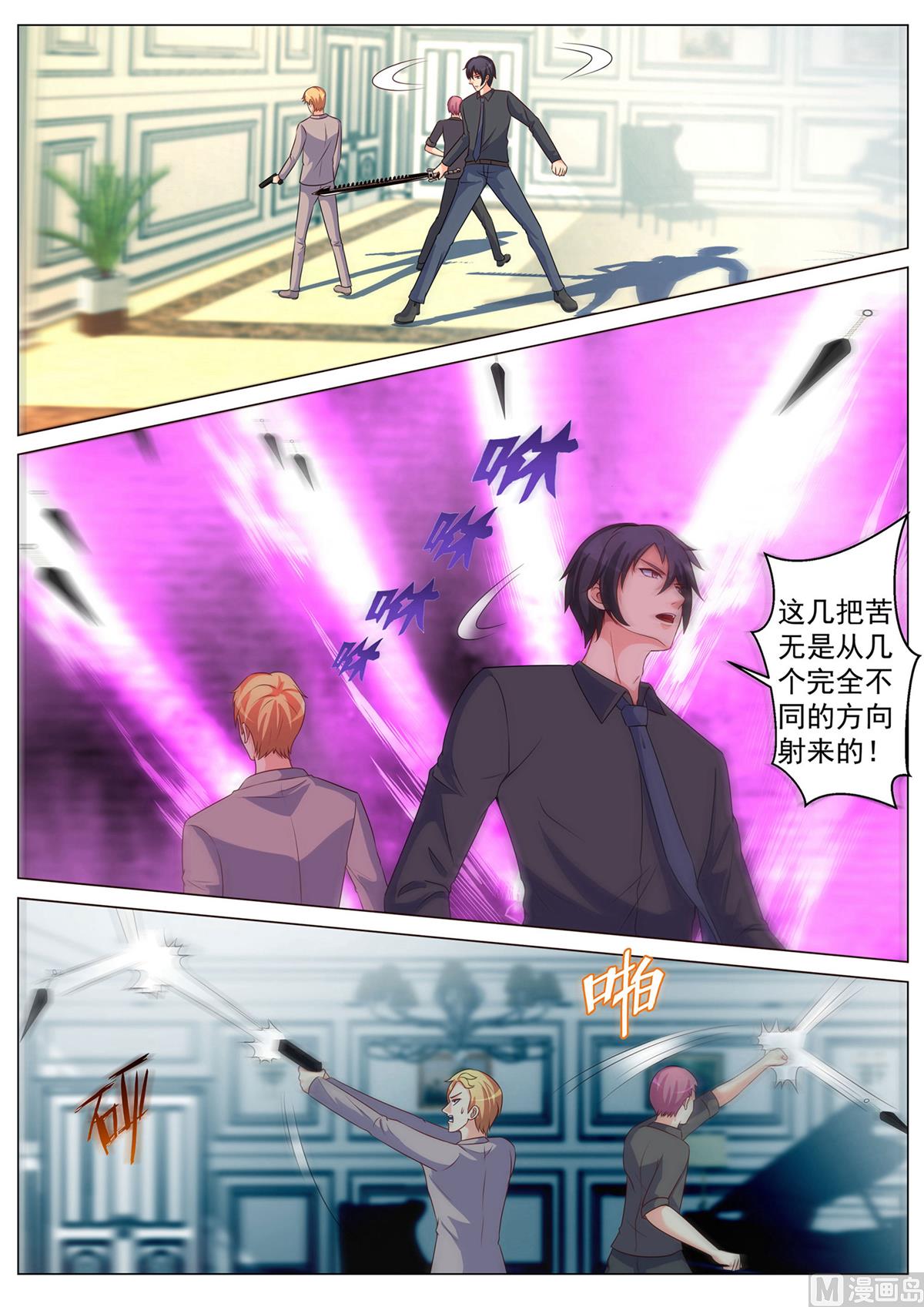 第174话-第174话
