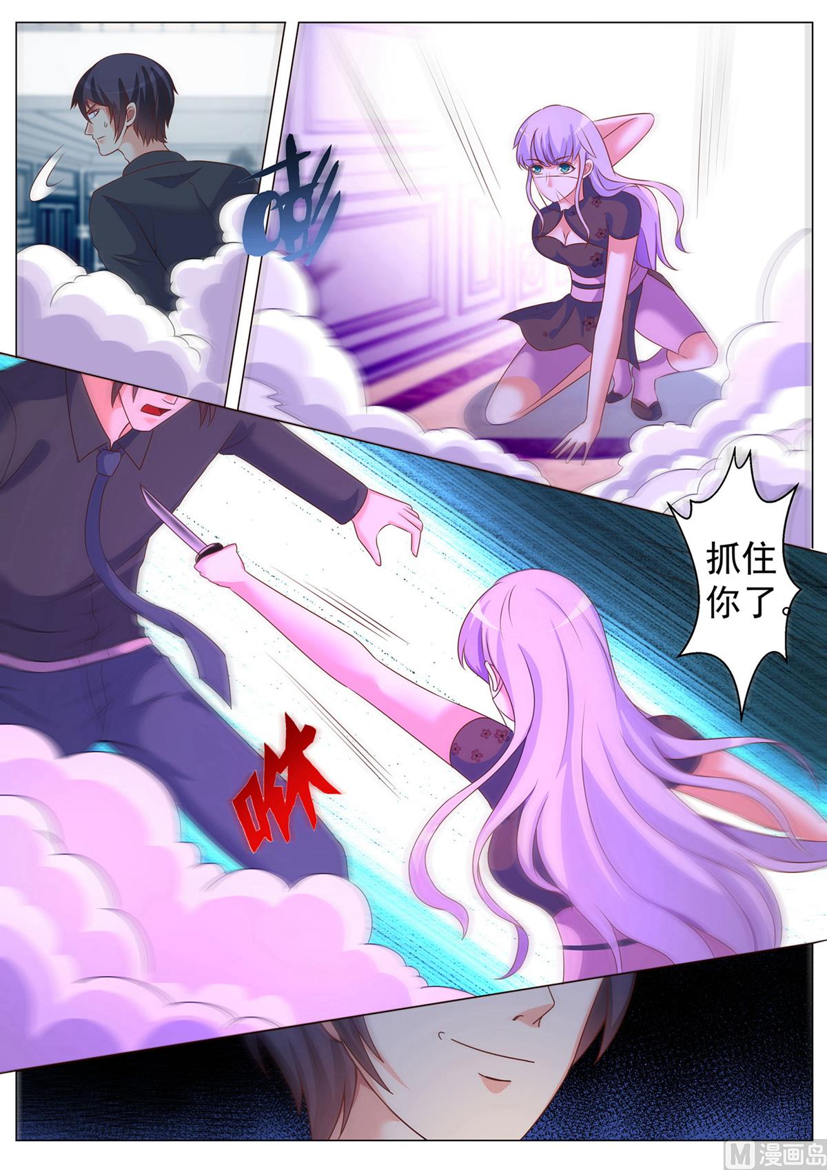 第174话-第174话