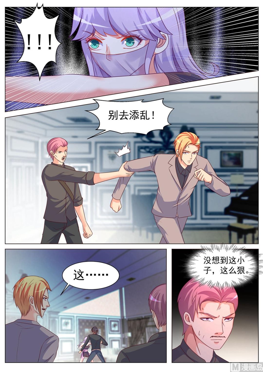 第174话-第174话
