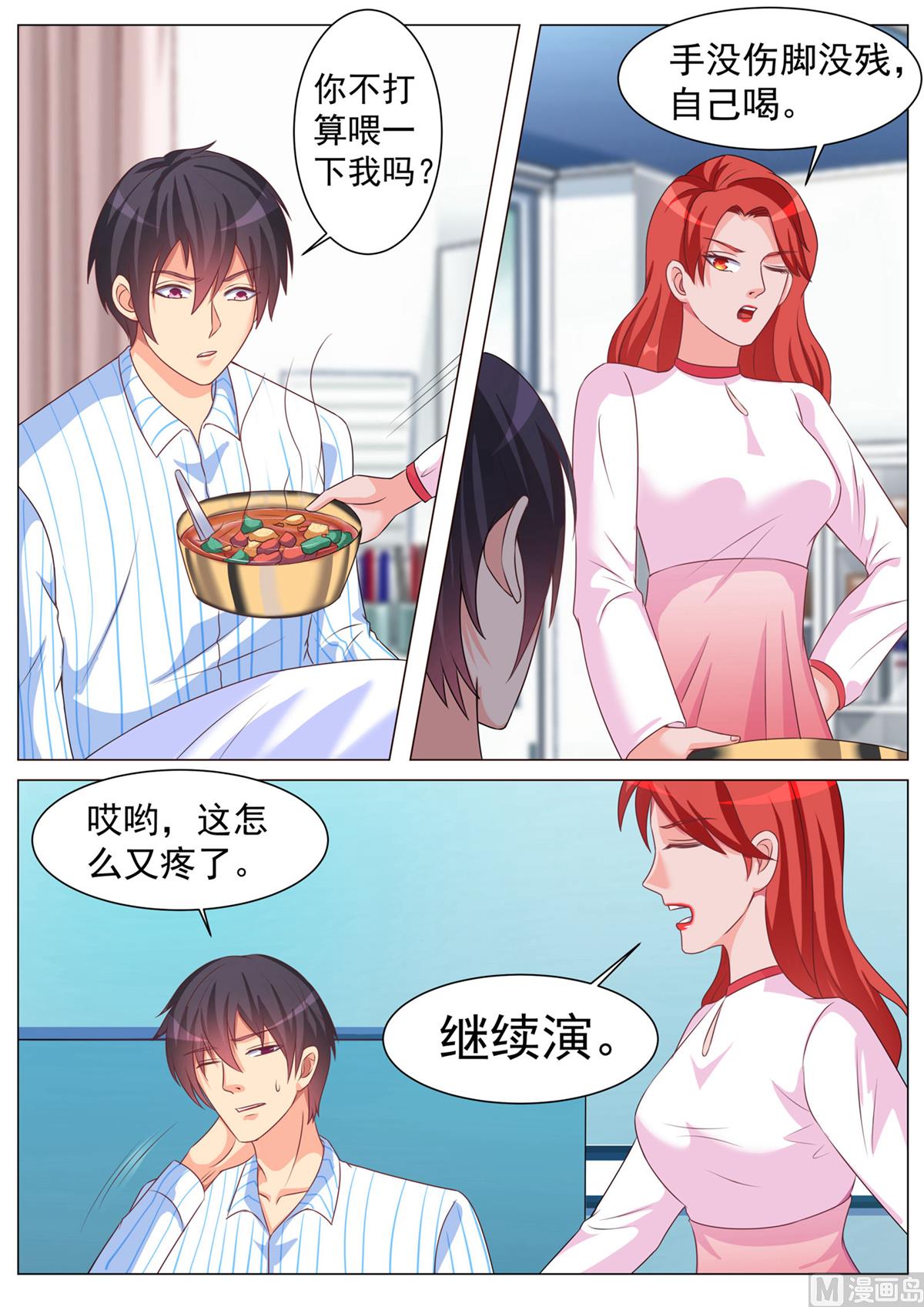 第176话-第176话