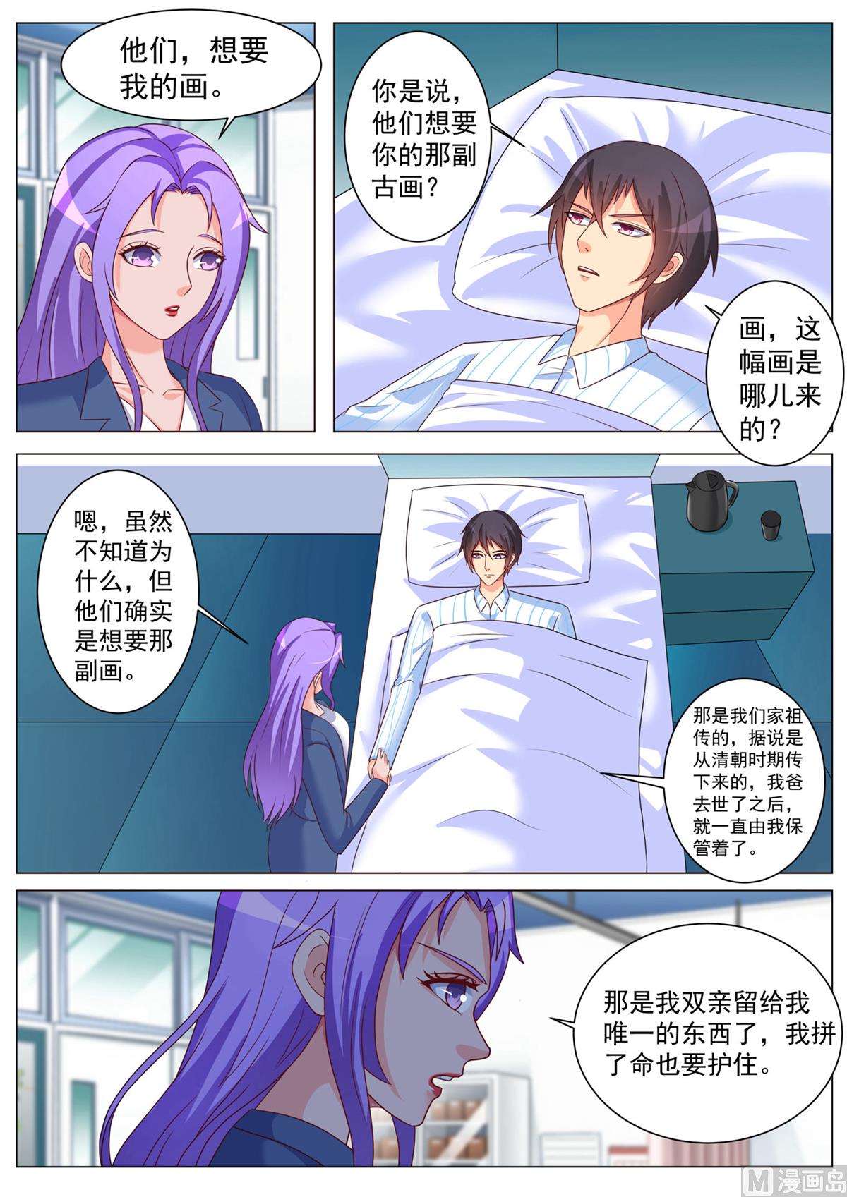第176话-第176话