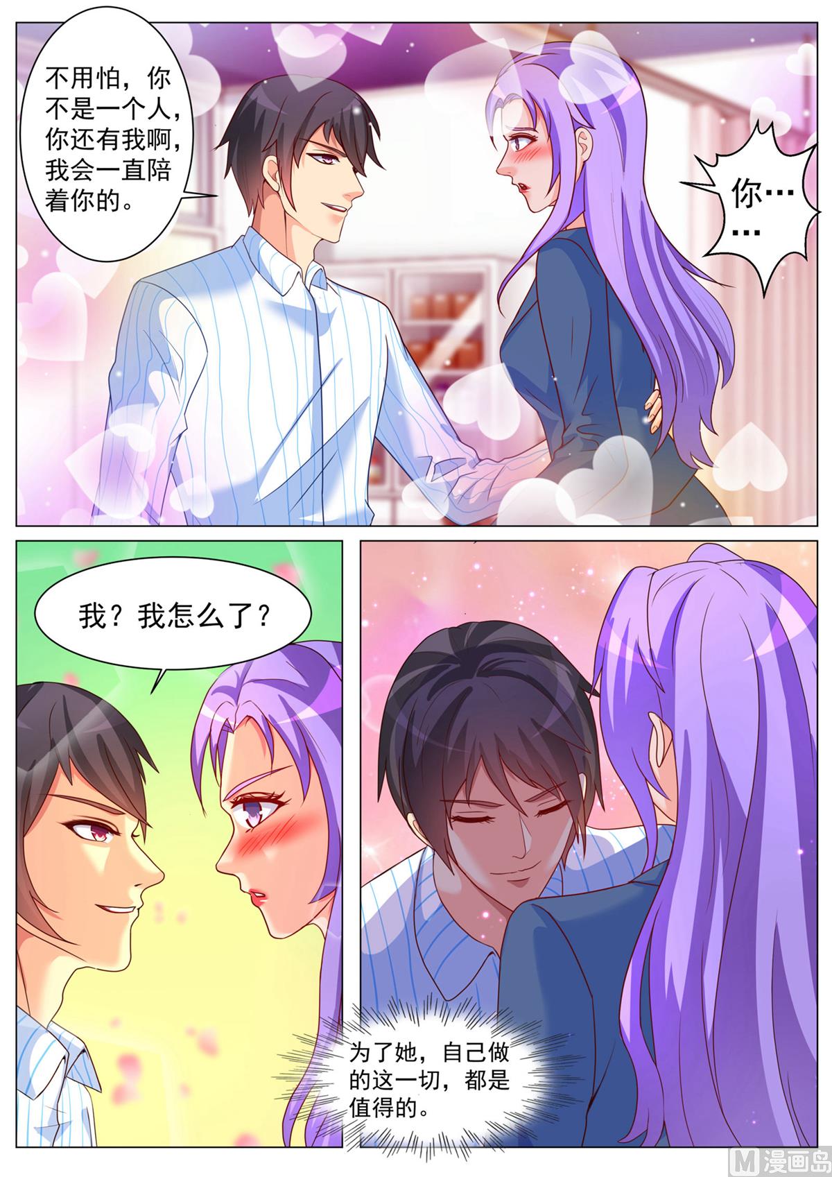 第176话-第176话