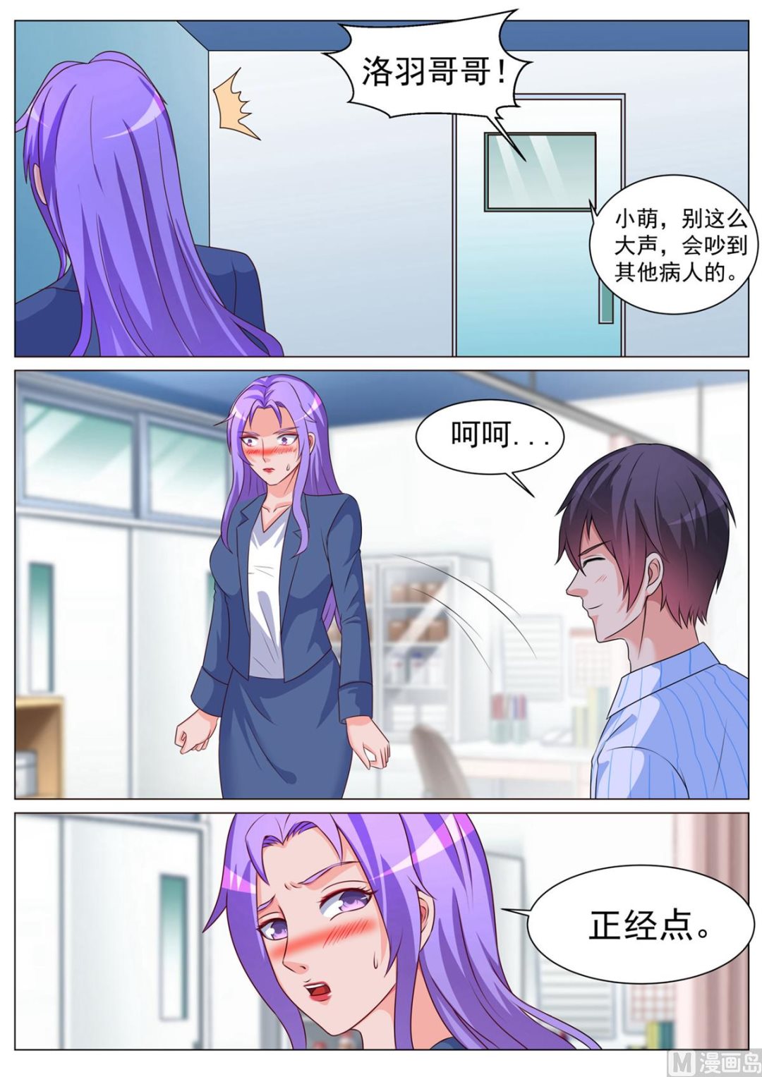 第176话-第176话