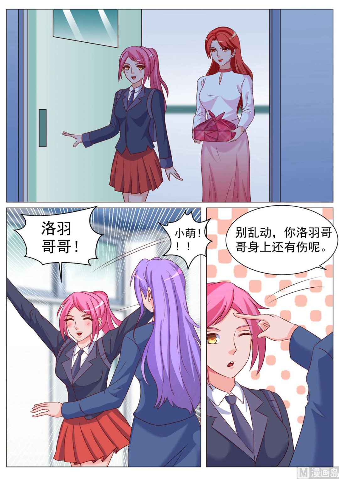 第176话-第176话