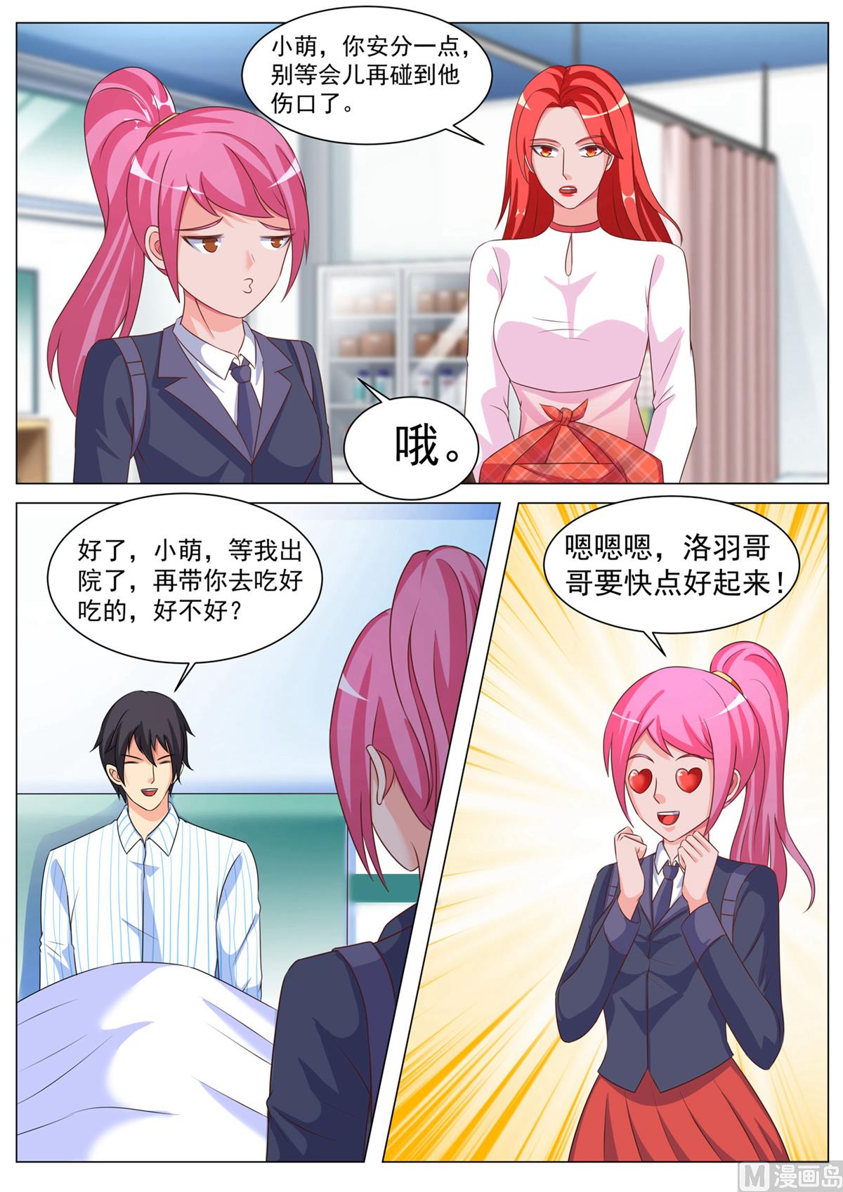 第176话-第176话