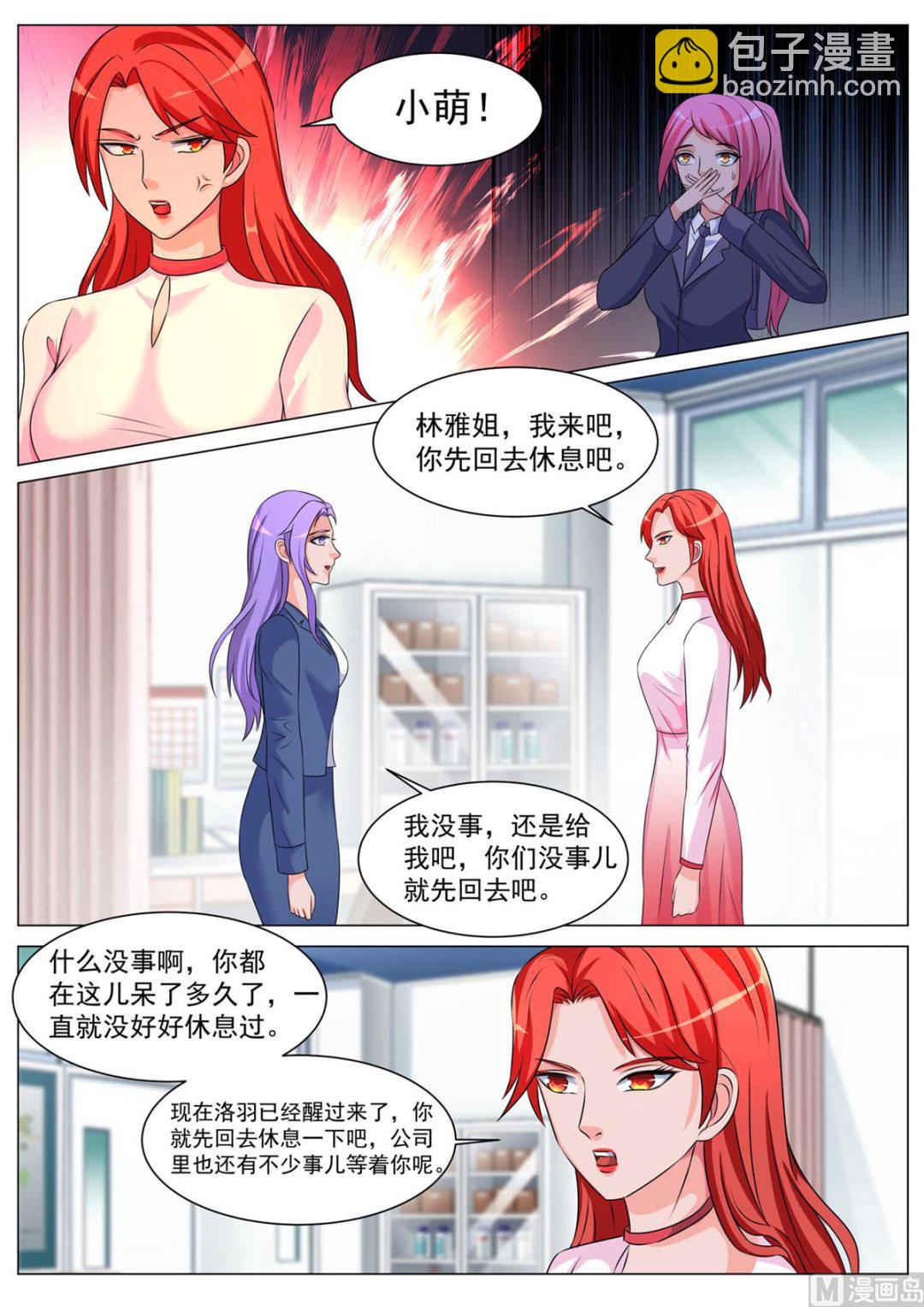 第176话-第176话