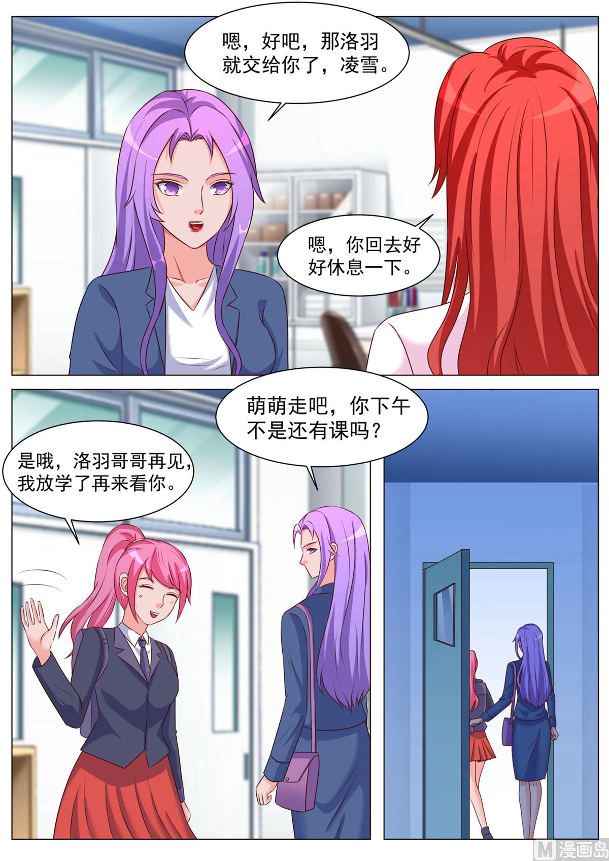 第176话-第176话