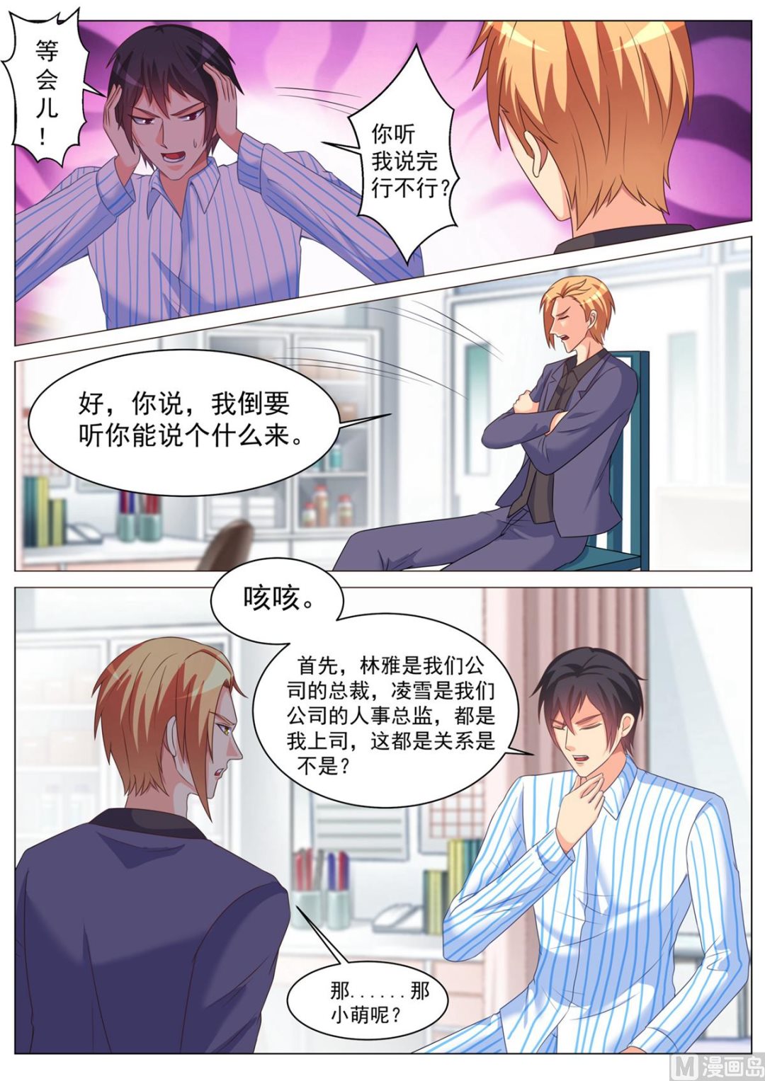 第178话-第178话