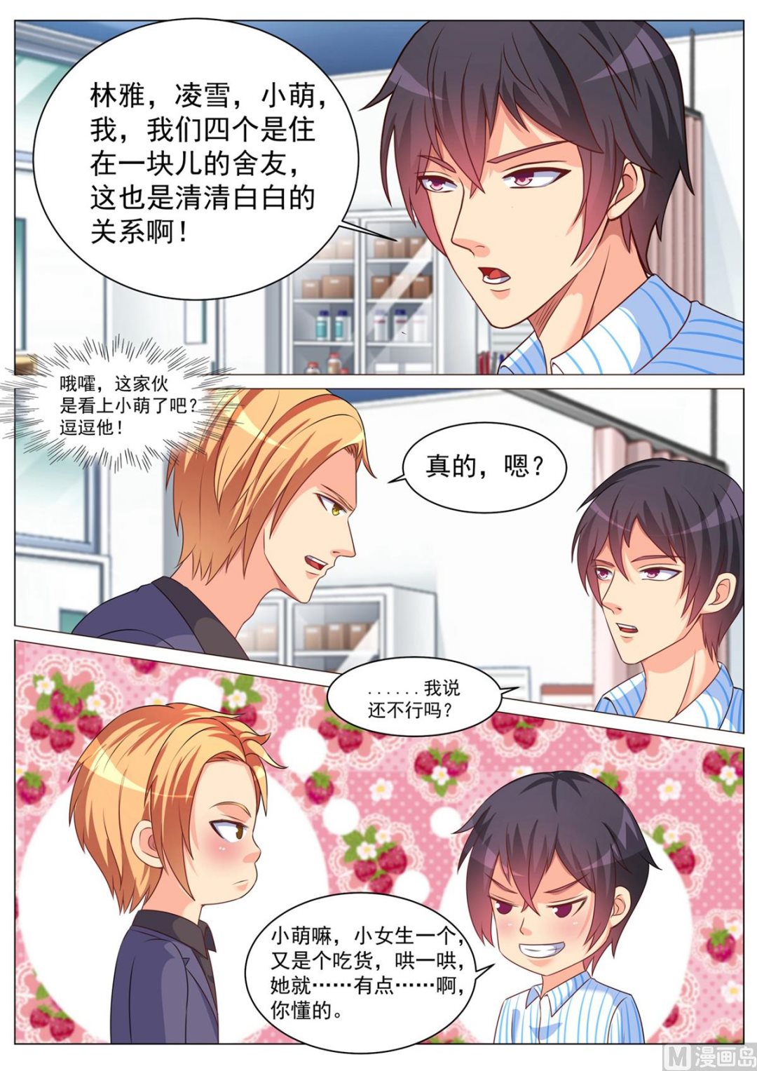 第178话-第178话