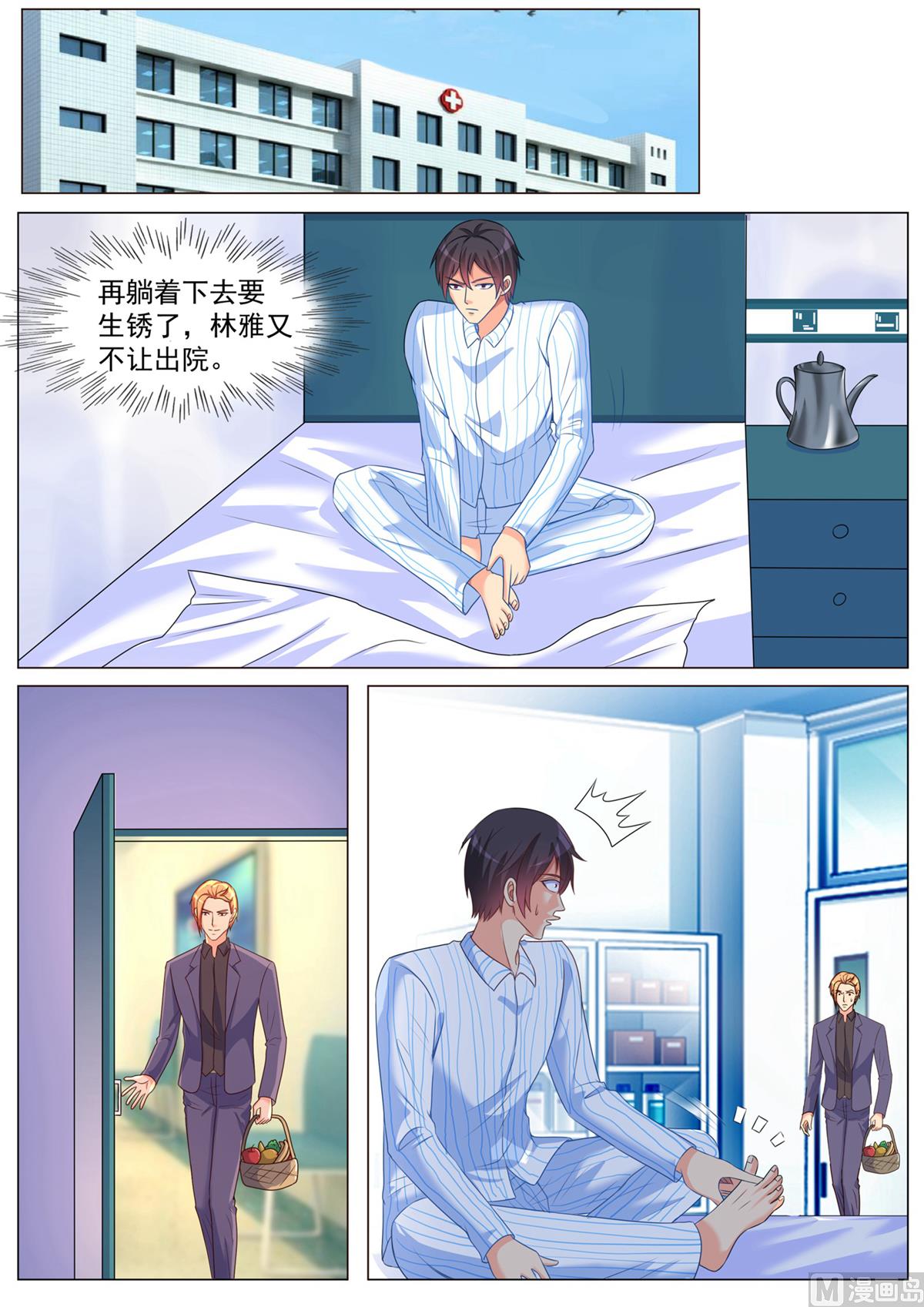 第178话-第178话
