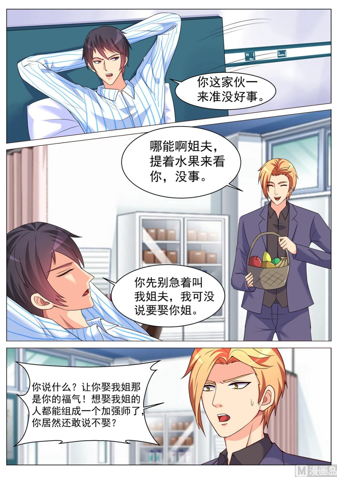 第178话-第178话