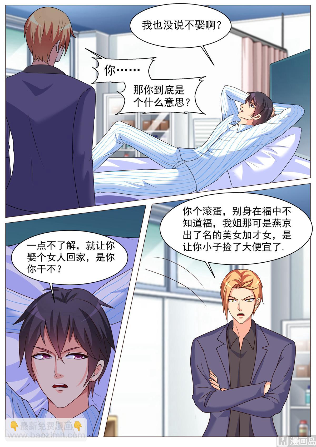 第178话-第178话