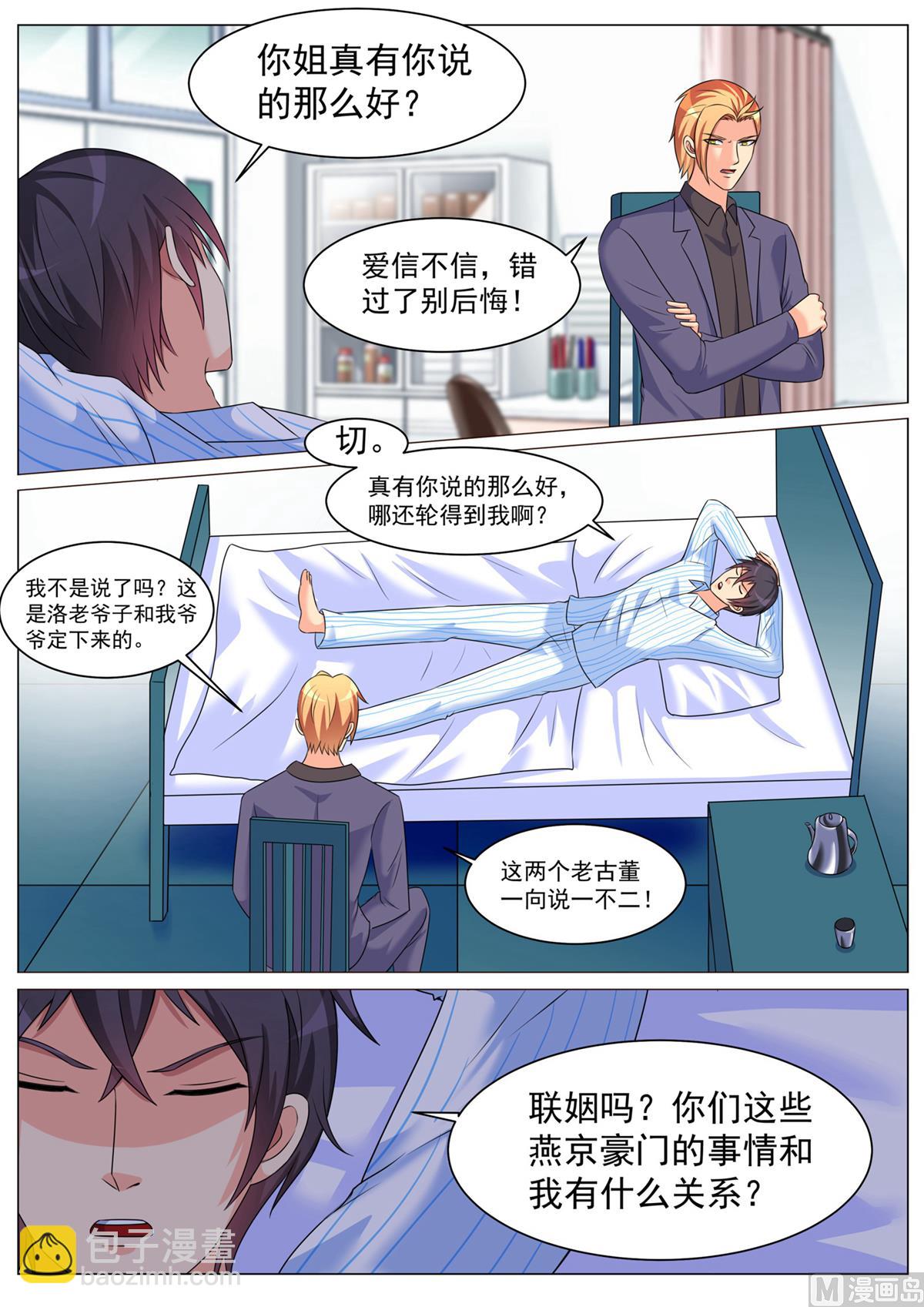 第178话-第178话