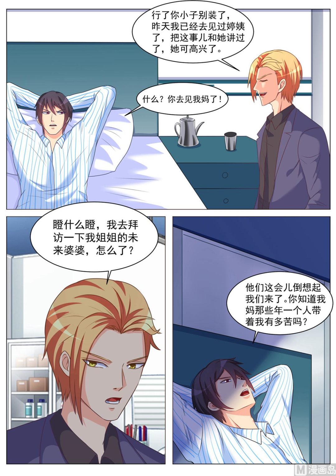 第178话-第178话