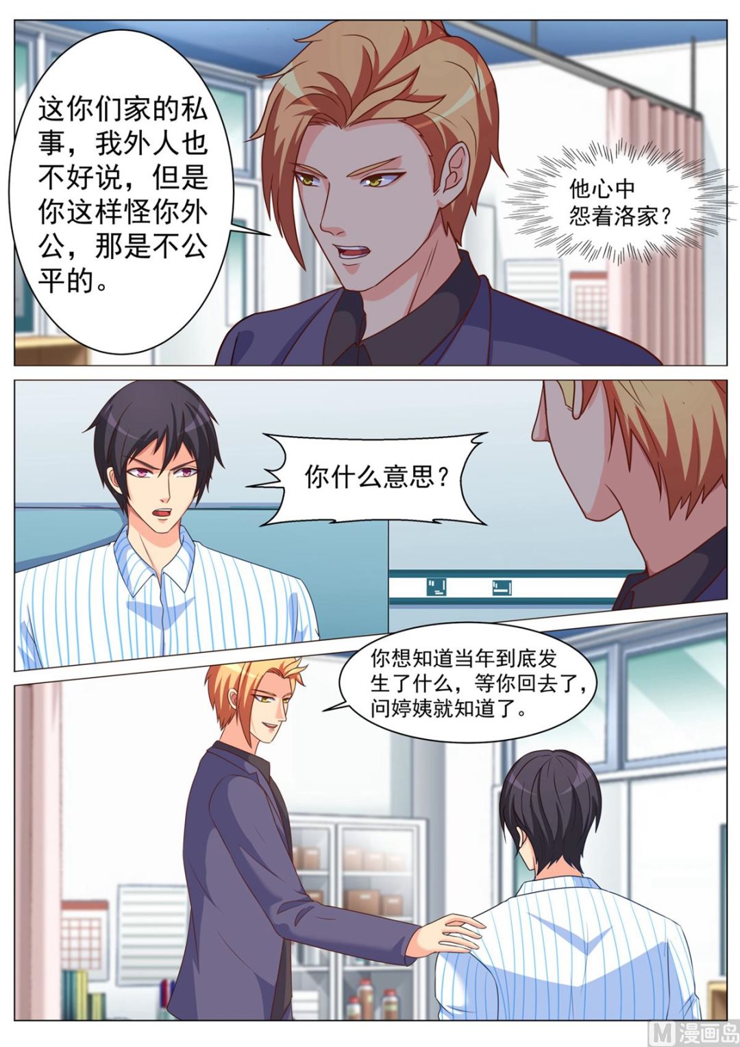 第178话-第178话