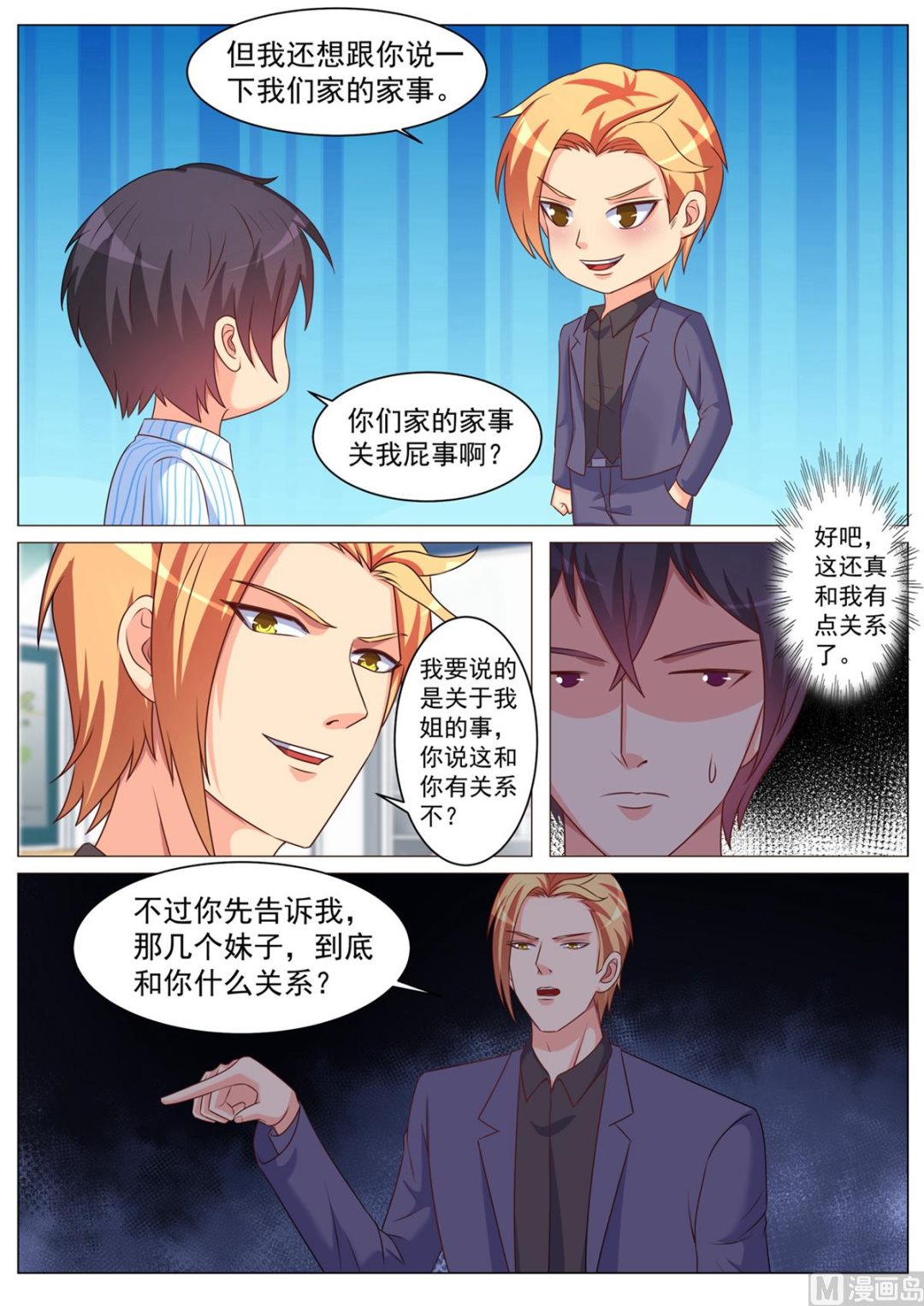 第178话-第178话